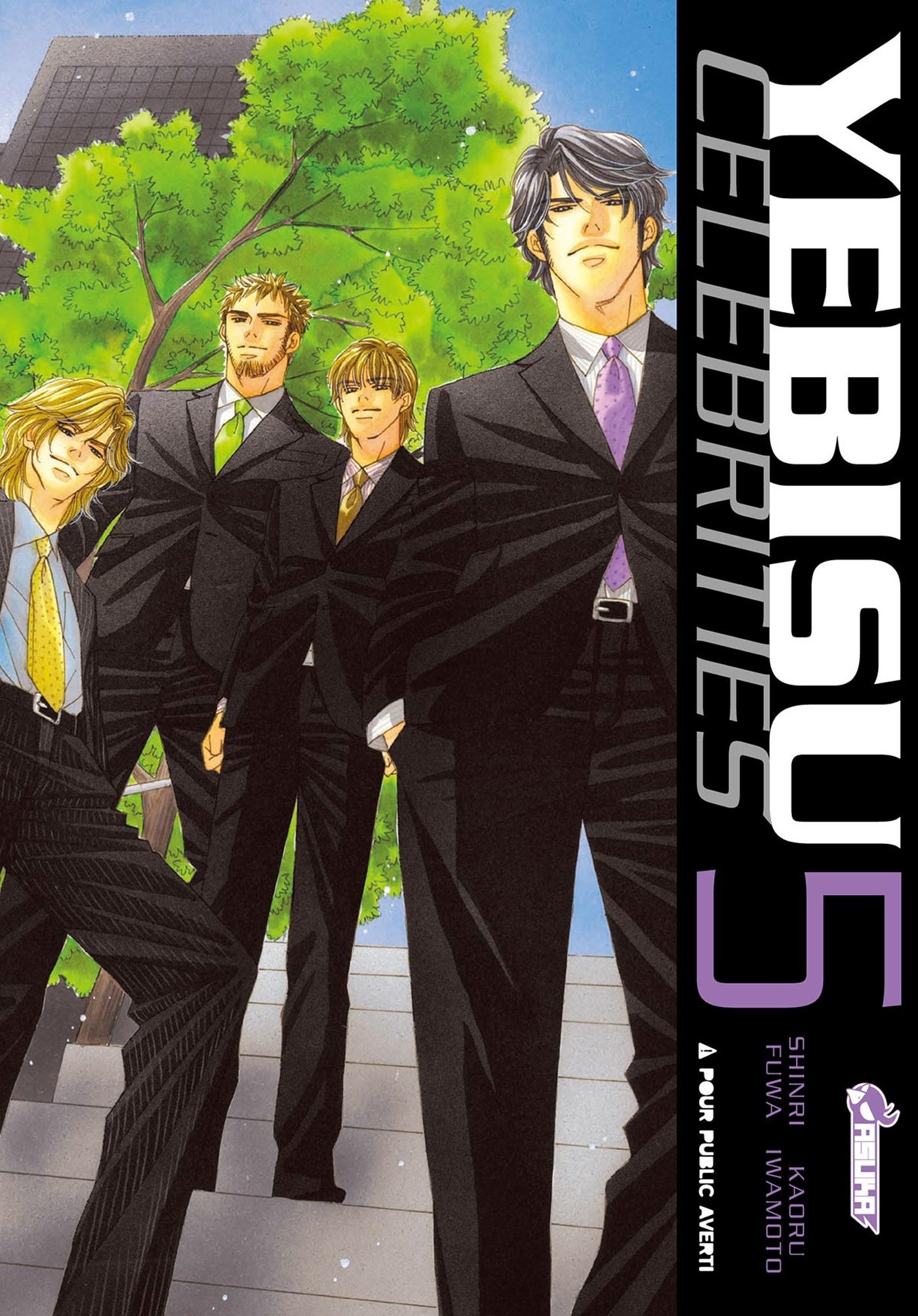Yebisu Celebrities