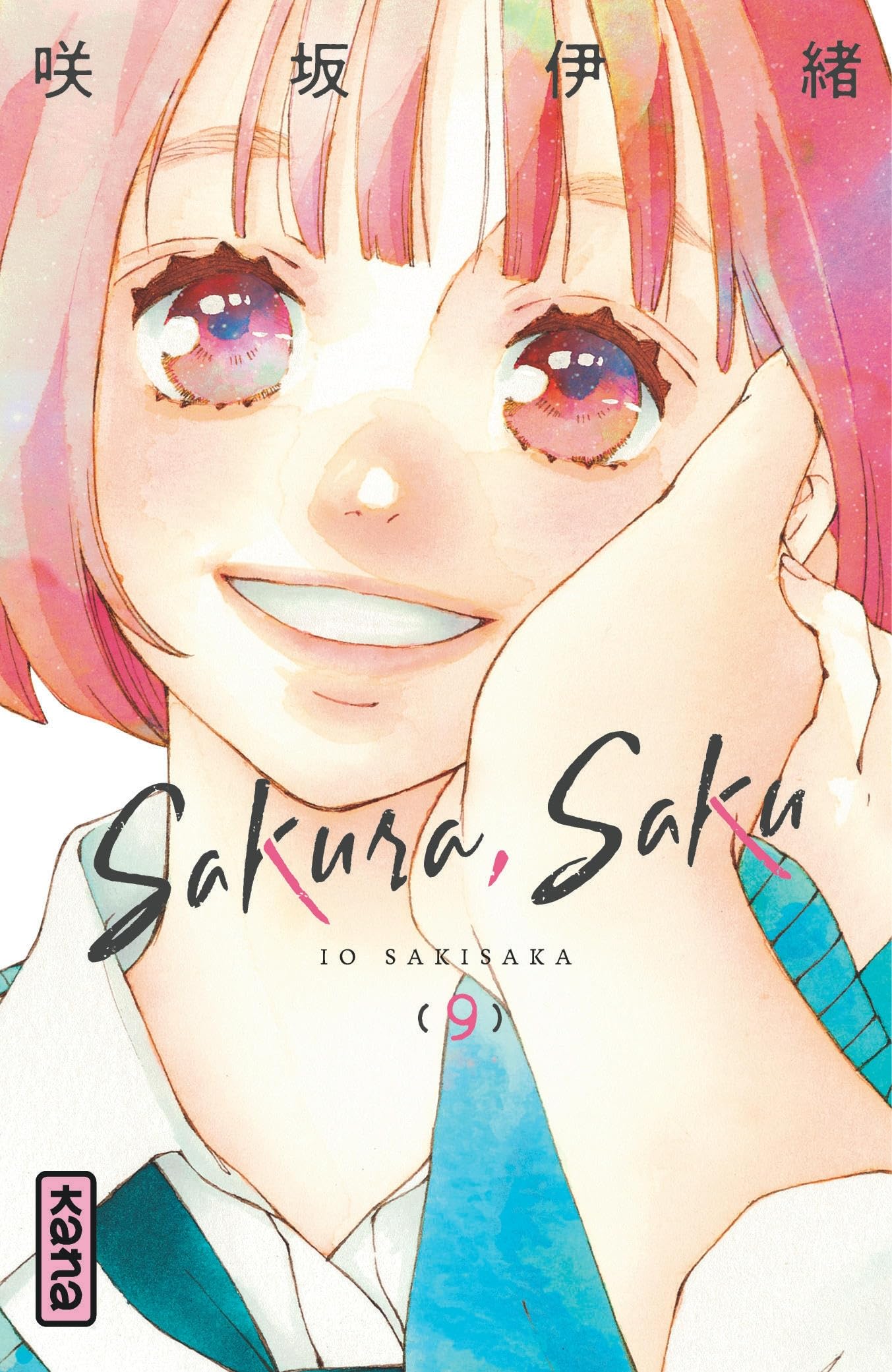 Sakura, Saku