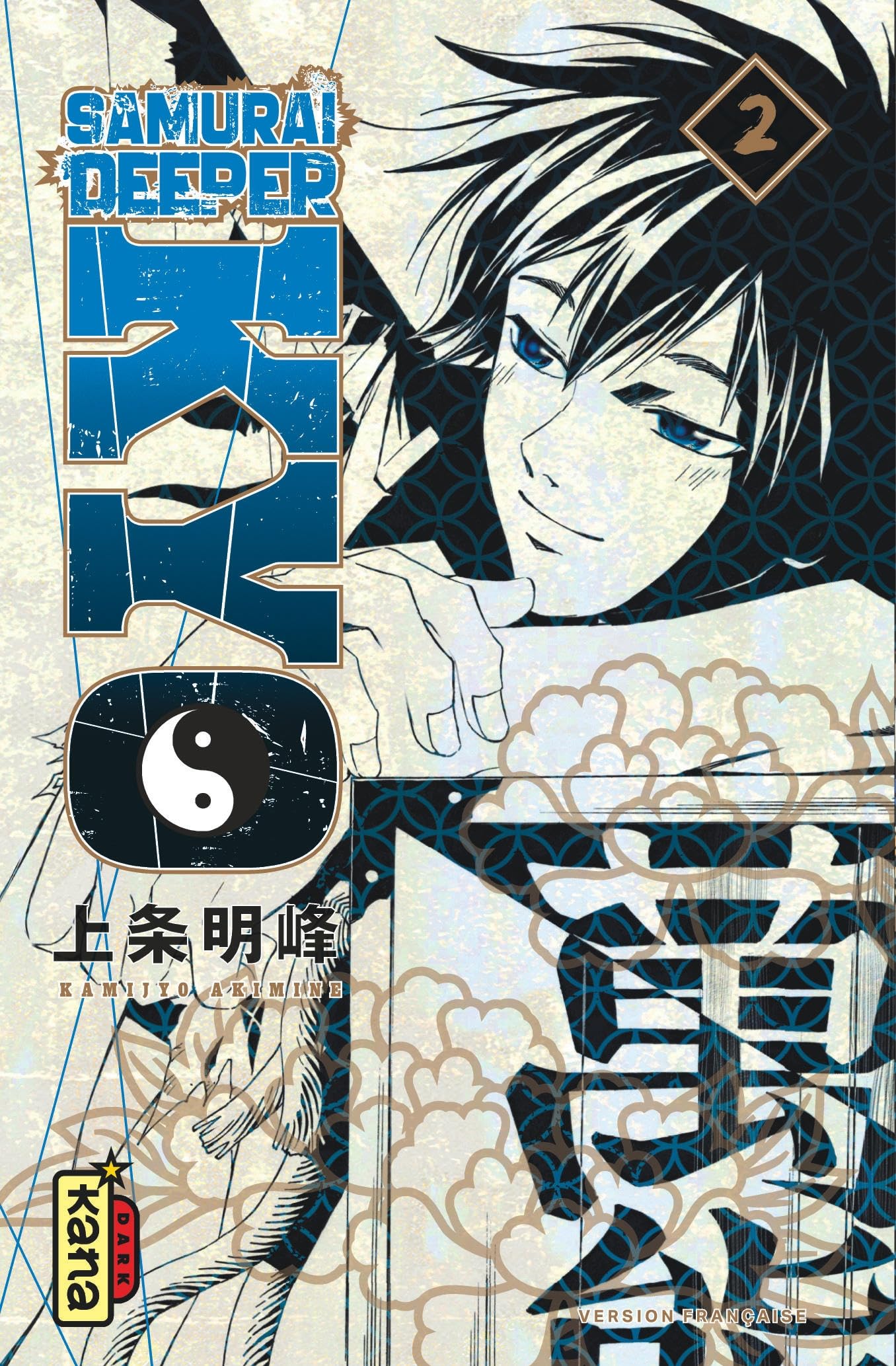 Samurai Deeper Kyo Star Edition