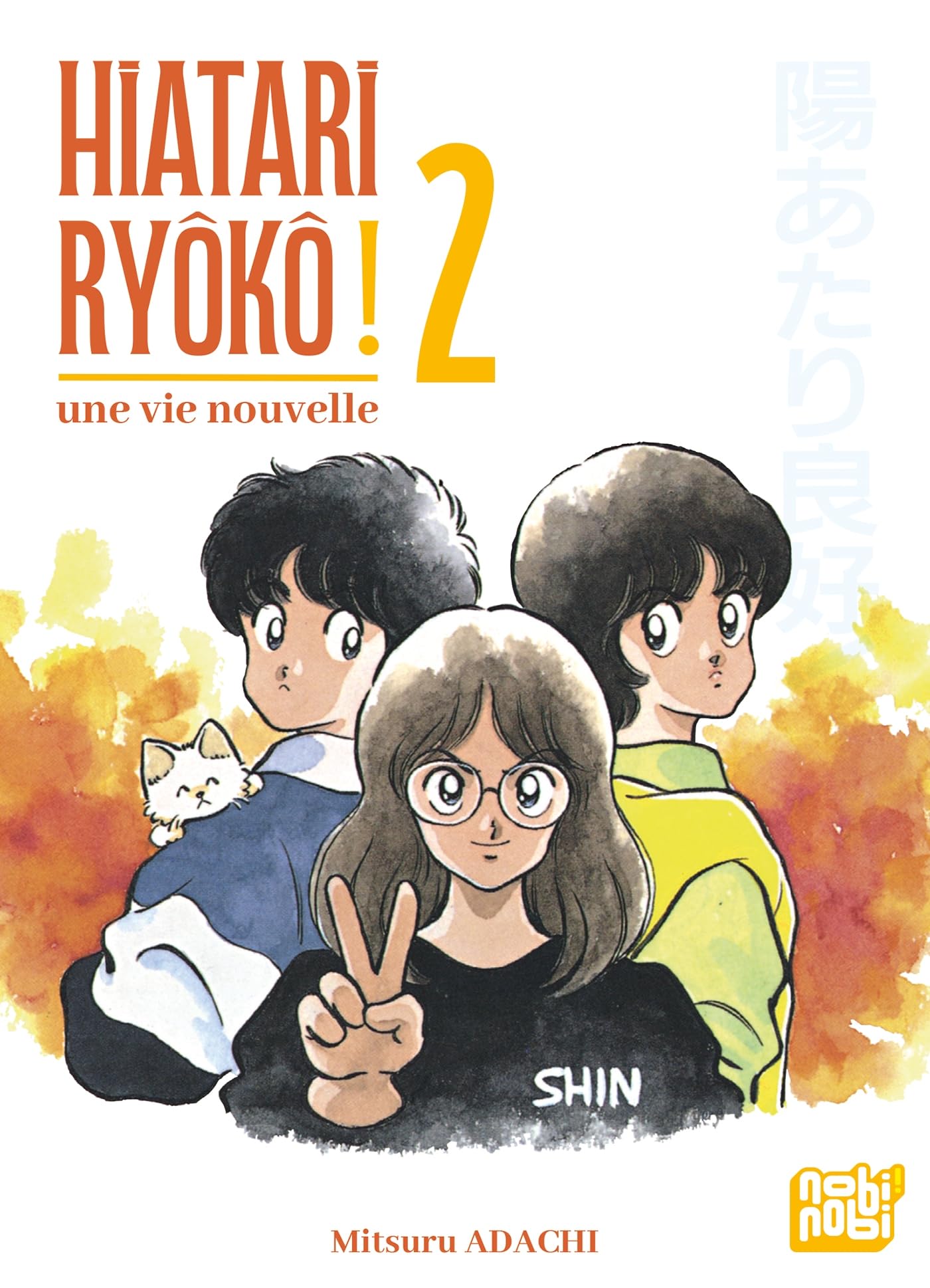 Une vie nouvelle