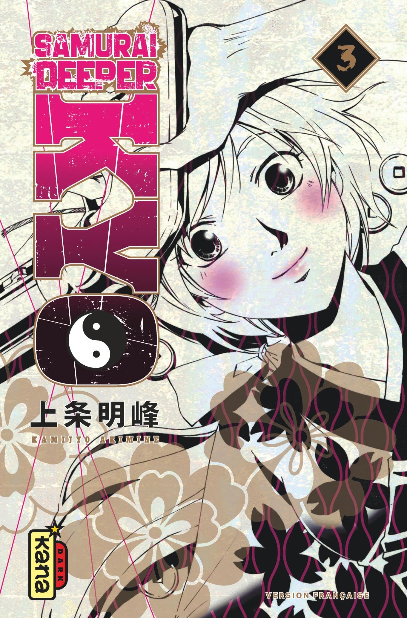 Samurai Deeper Kyo Star Edition