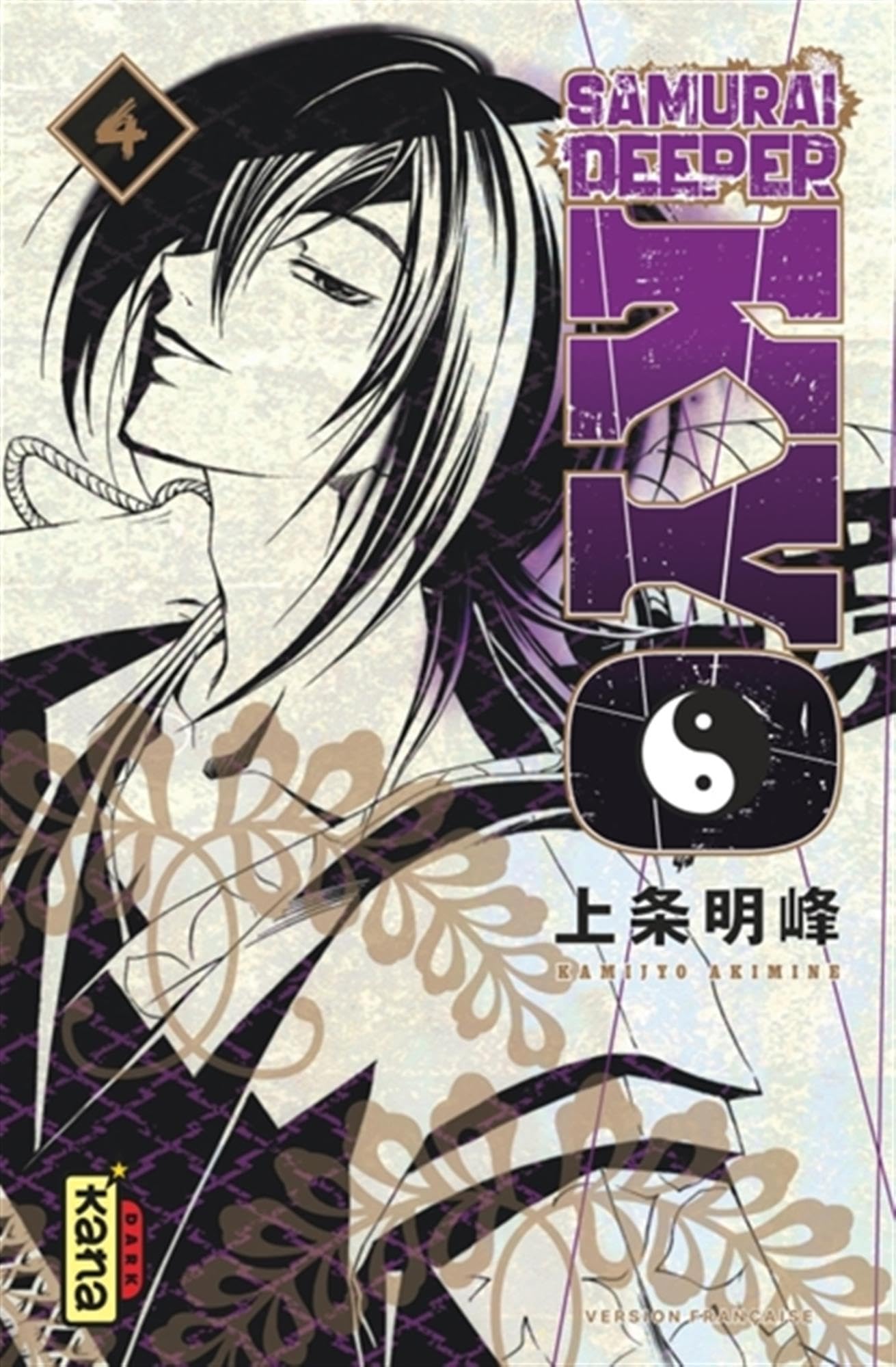Samurai Deeper Kyo Star Edition