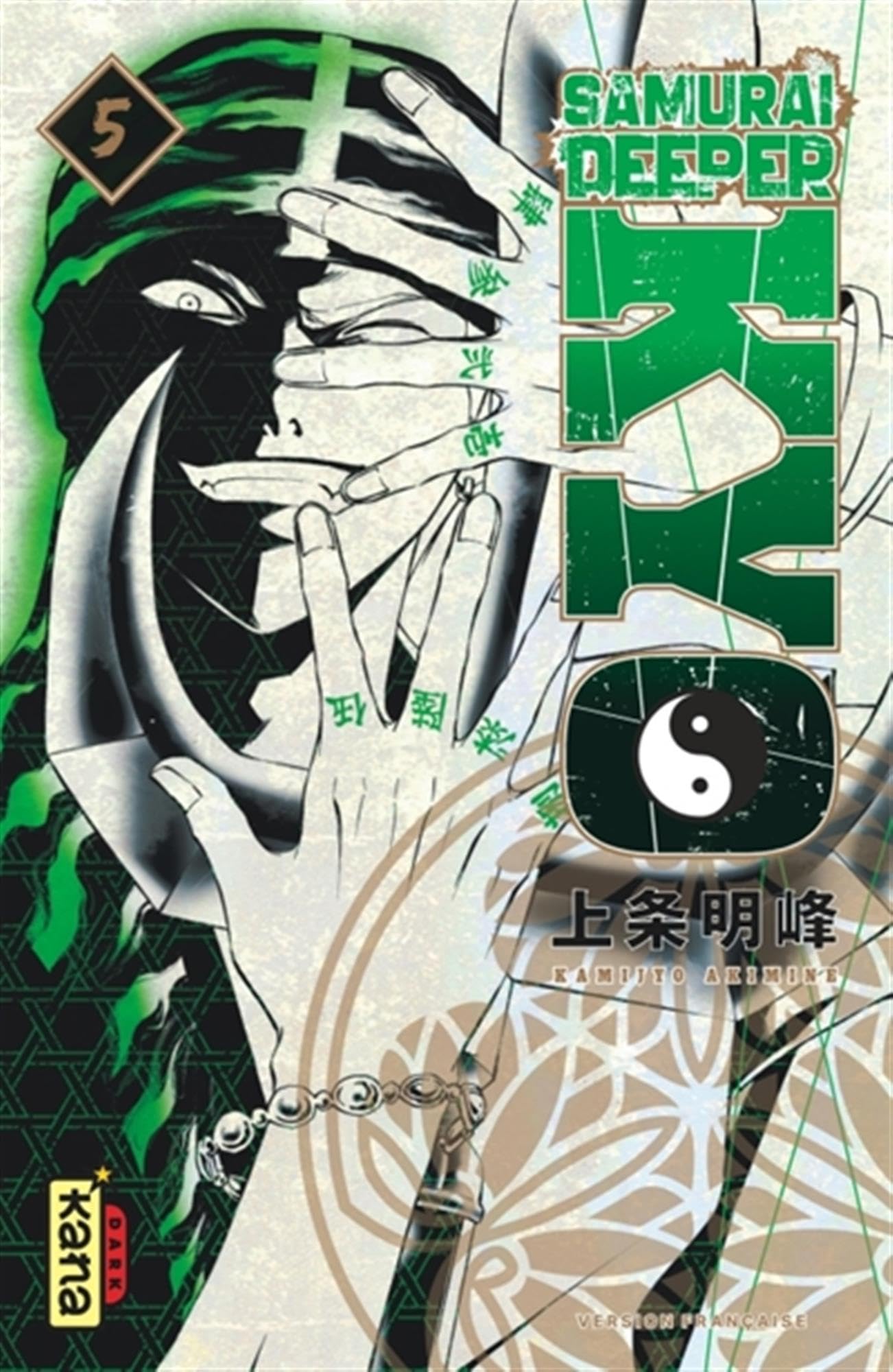 Samurai Deeper Kyo Star Edition