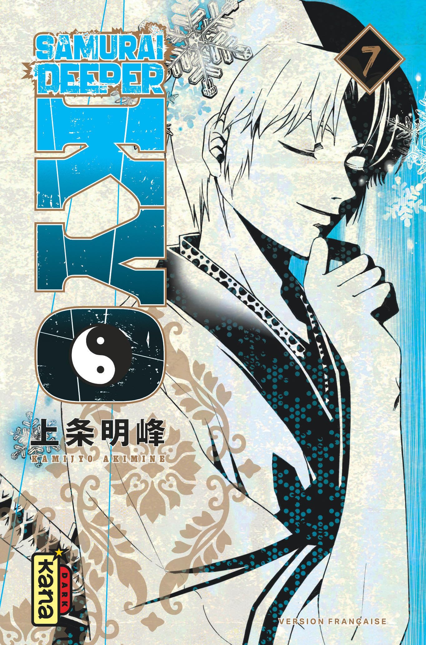 Samurai Deeper Kyo Star Edition