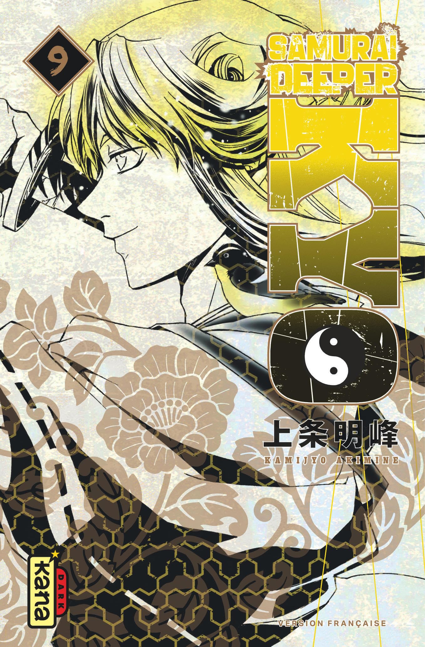 Samurai Deeper Kyo Star Edition