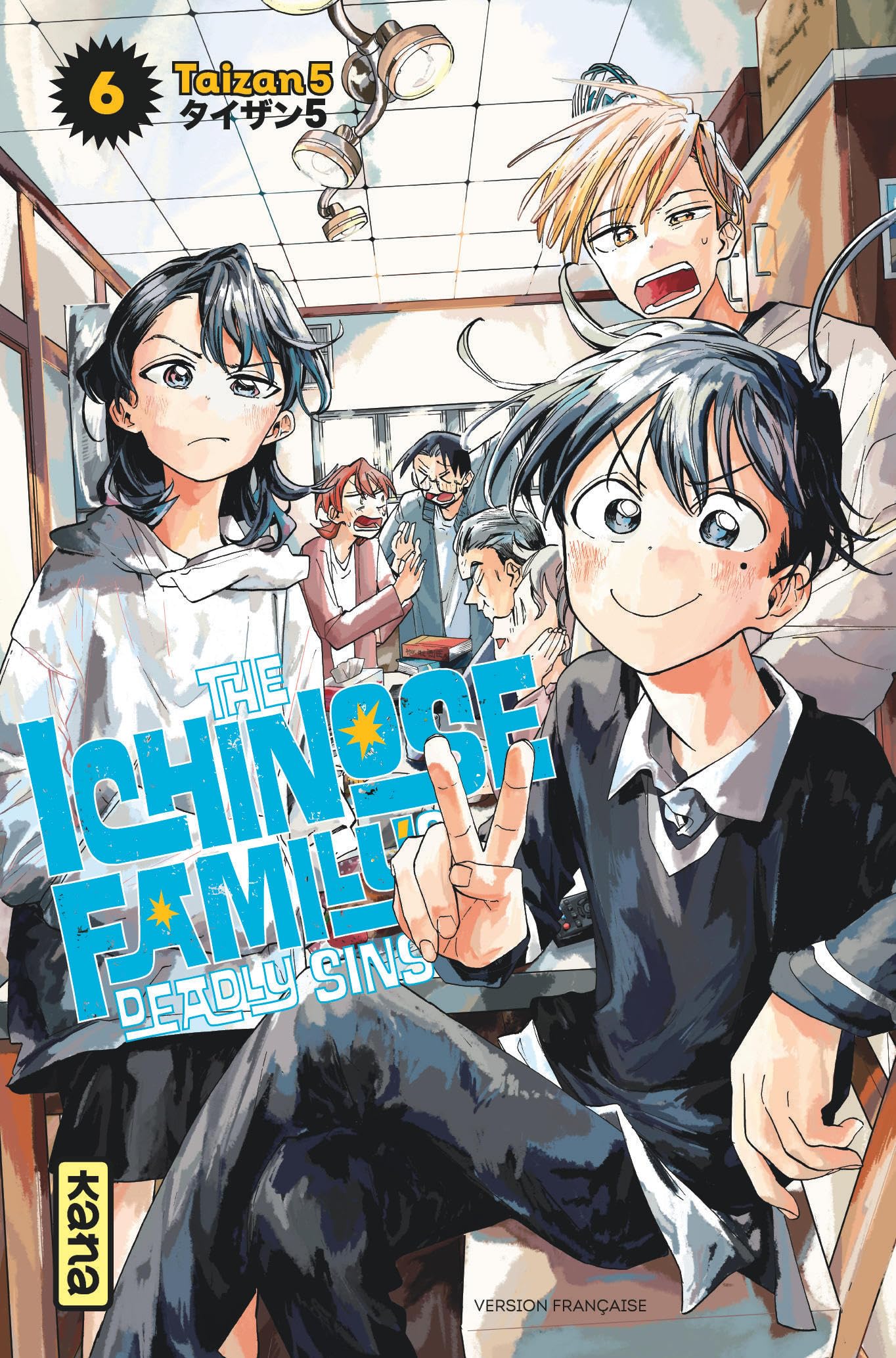 The Ichinose Family's Deadly Sins