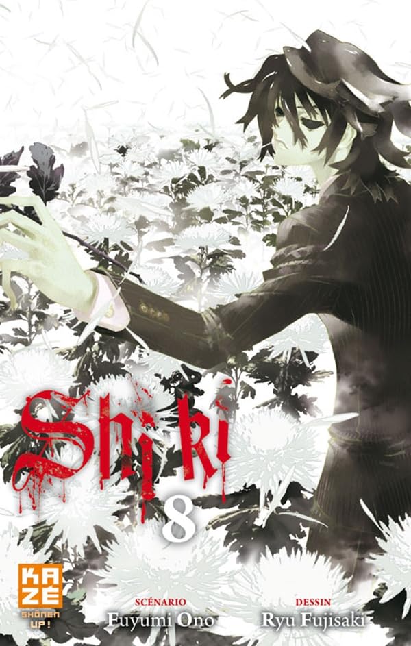 Shi-ki