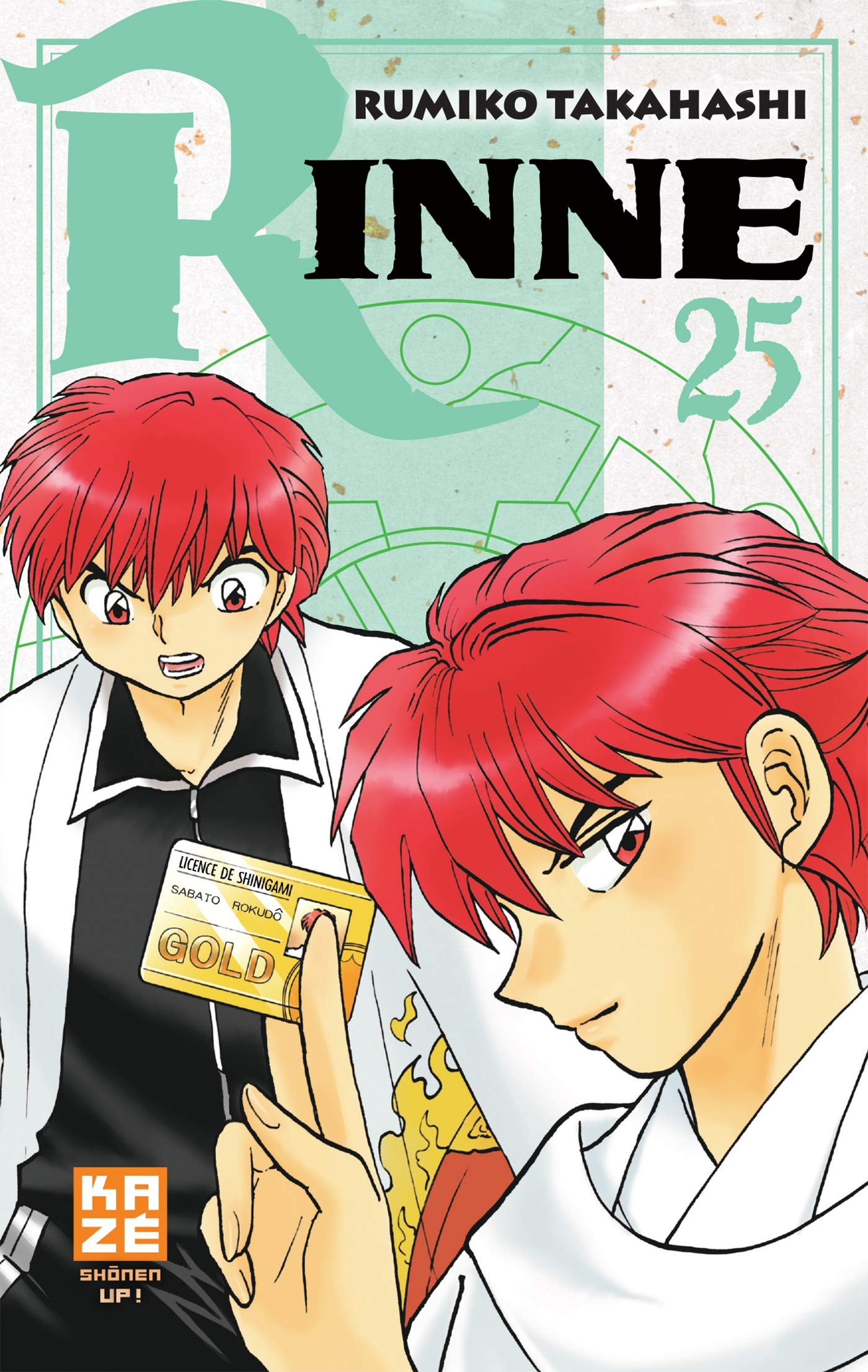 Rinne