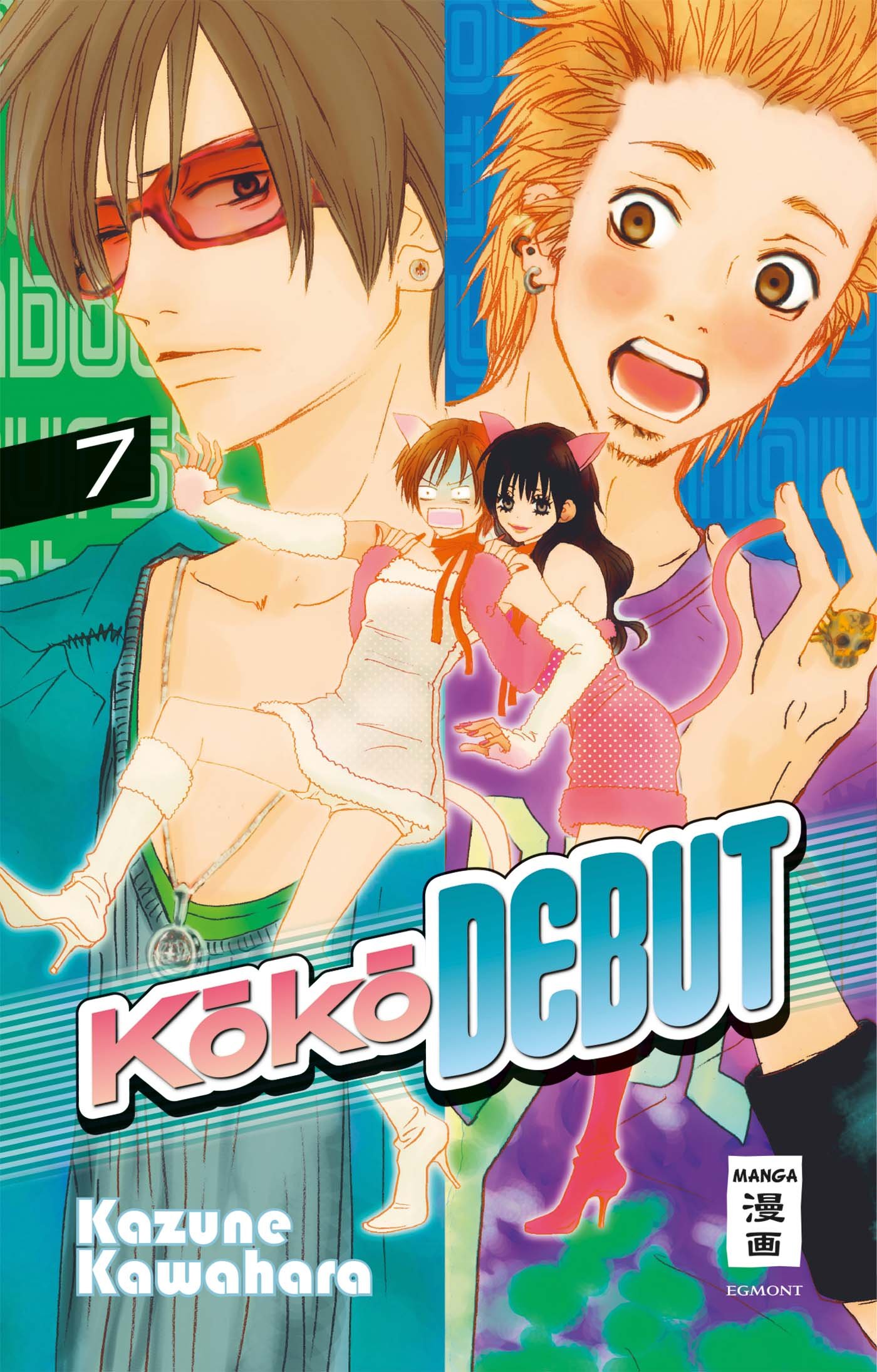 Koko Debut