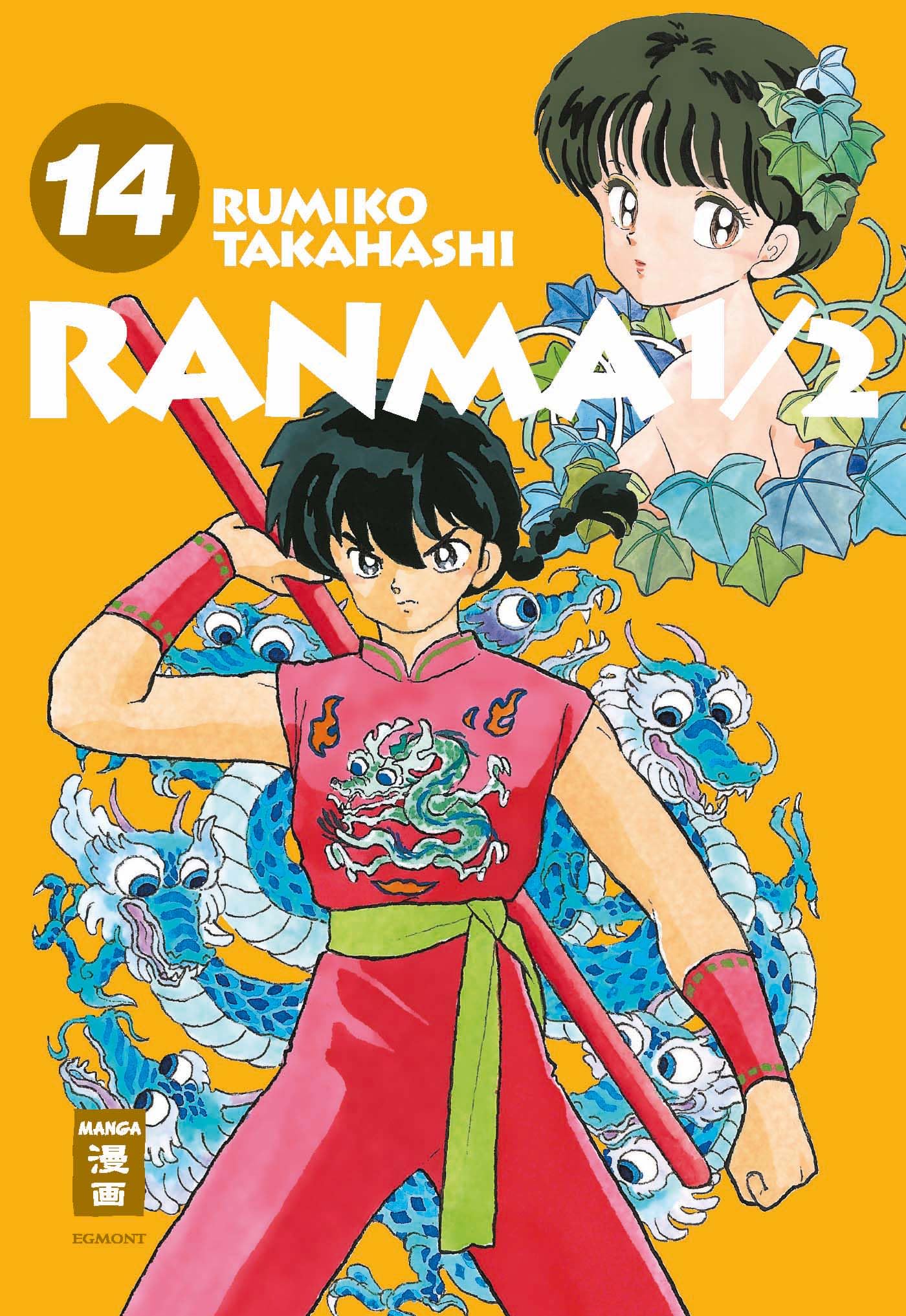 Ranma 1/2 - new edition