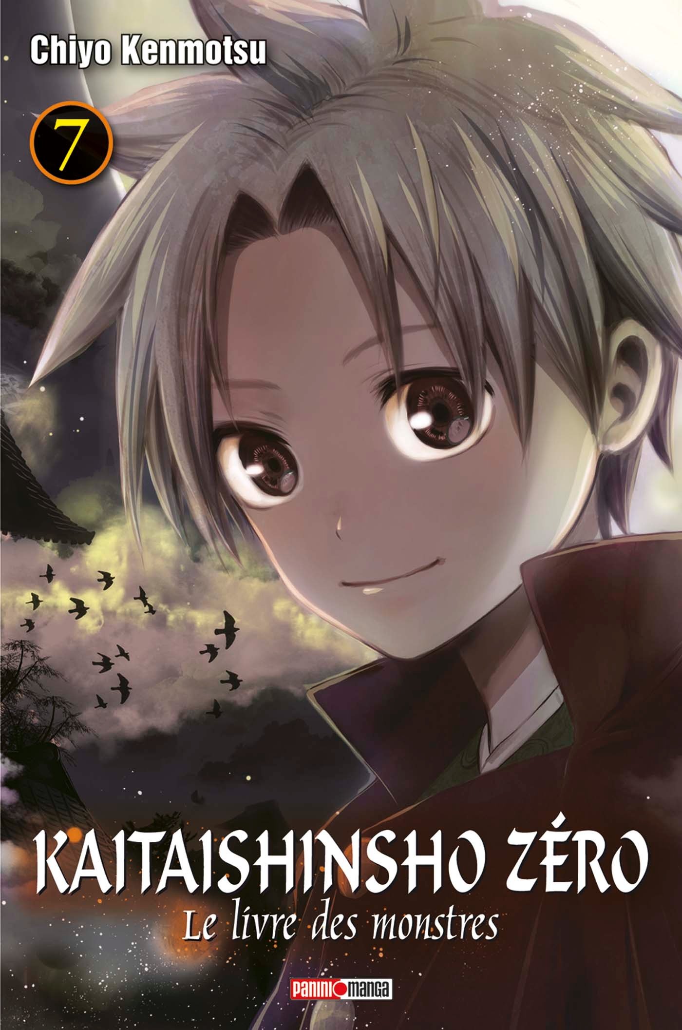 Univers Kaitaishinsho Zero