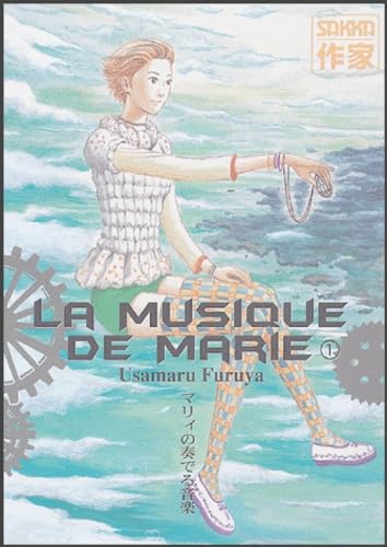 La Musique de Marie