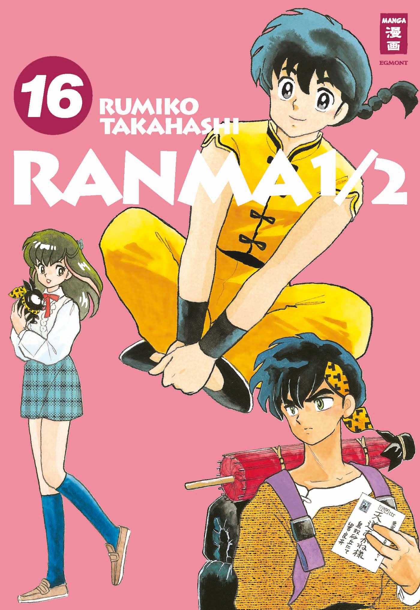 Ranma 1/2 - new edition