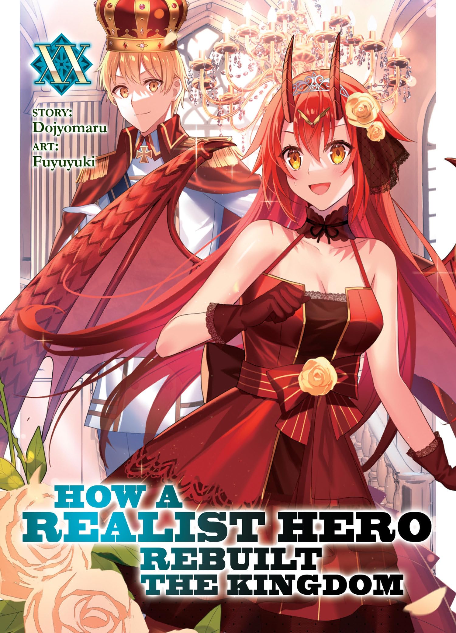 How a Realist Hero Rebuilt the Kingdom (Light Novel)