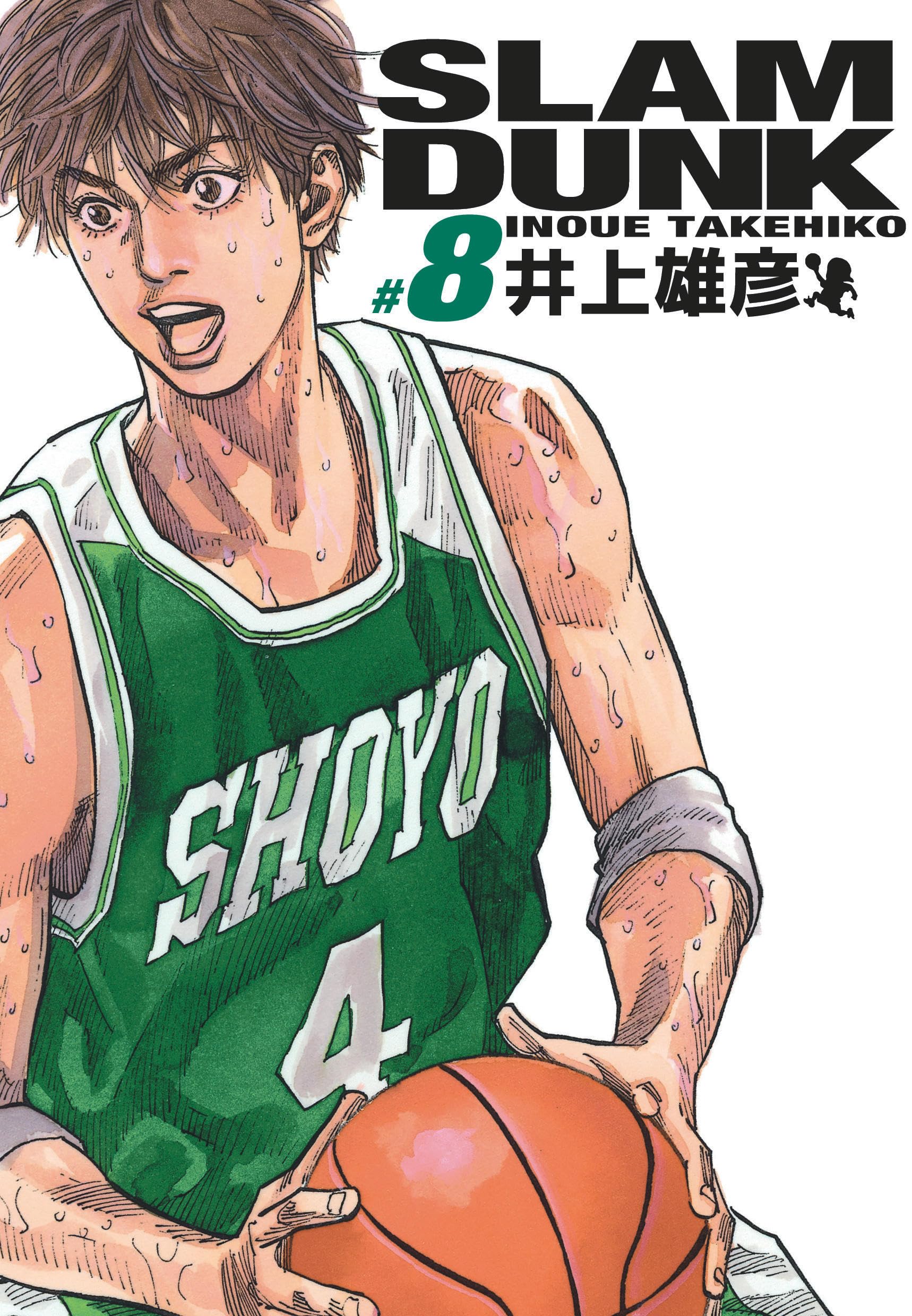 Slam Dunk deluxe