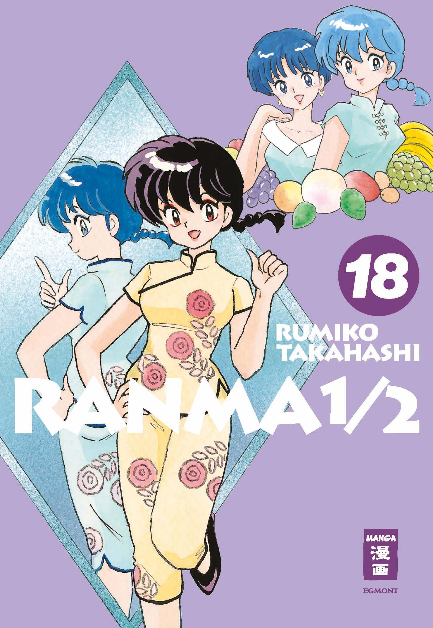 Ranma 1/2 - new edition