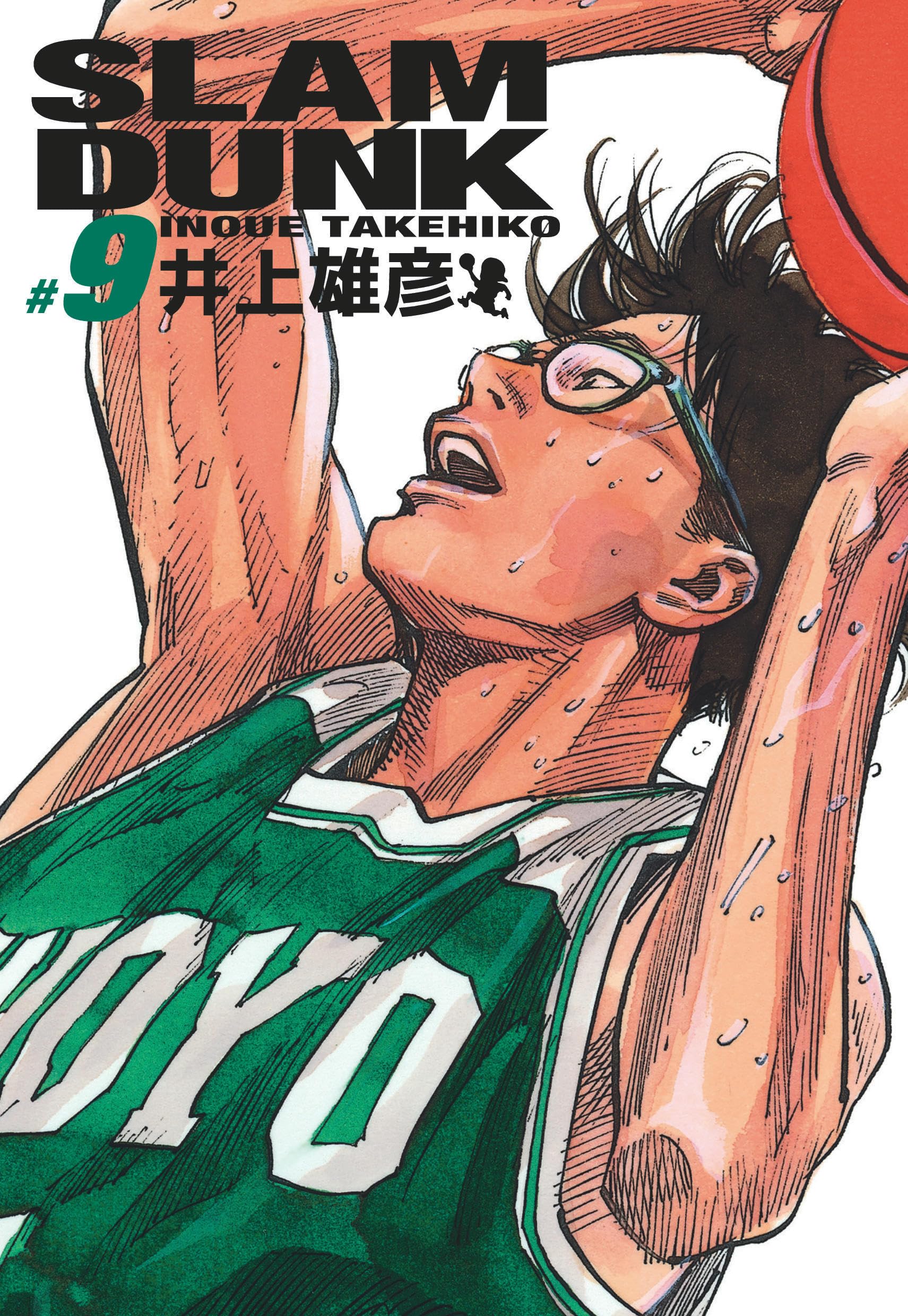 Slam Dunk deluxe