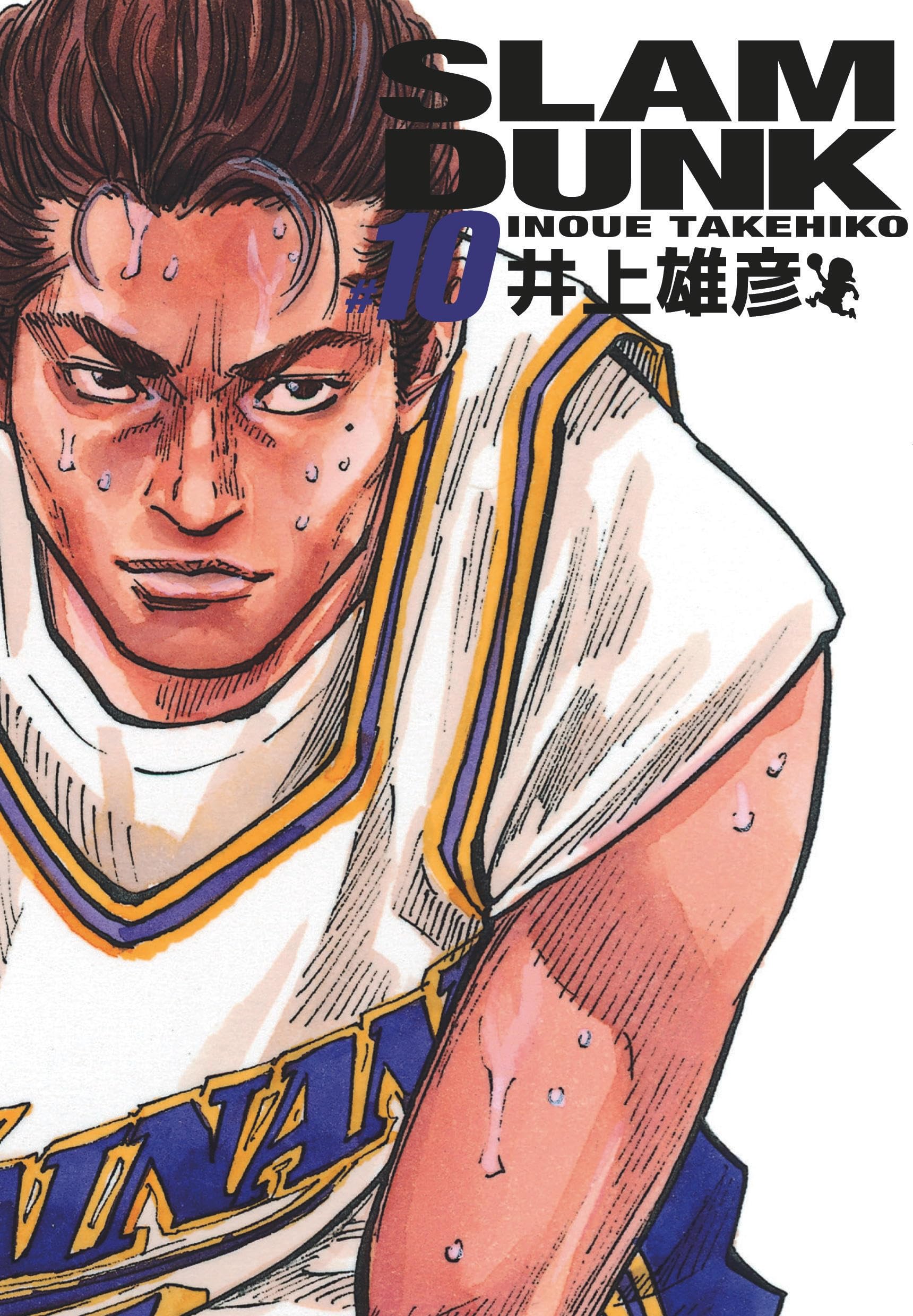Slam Dunk deluxe