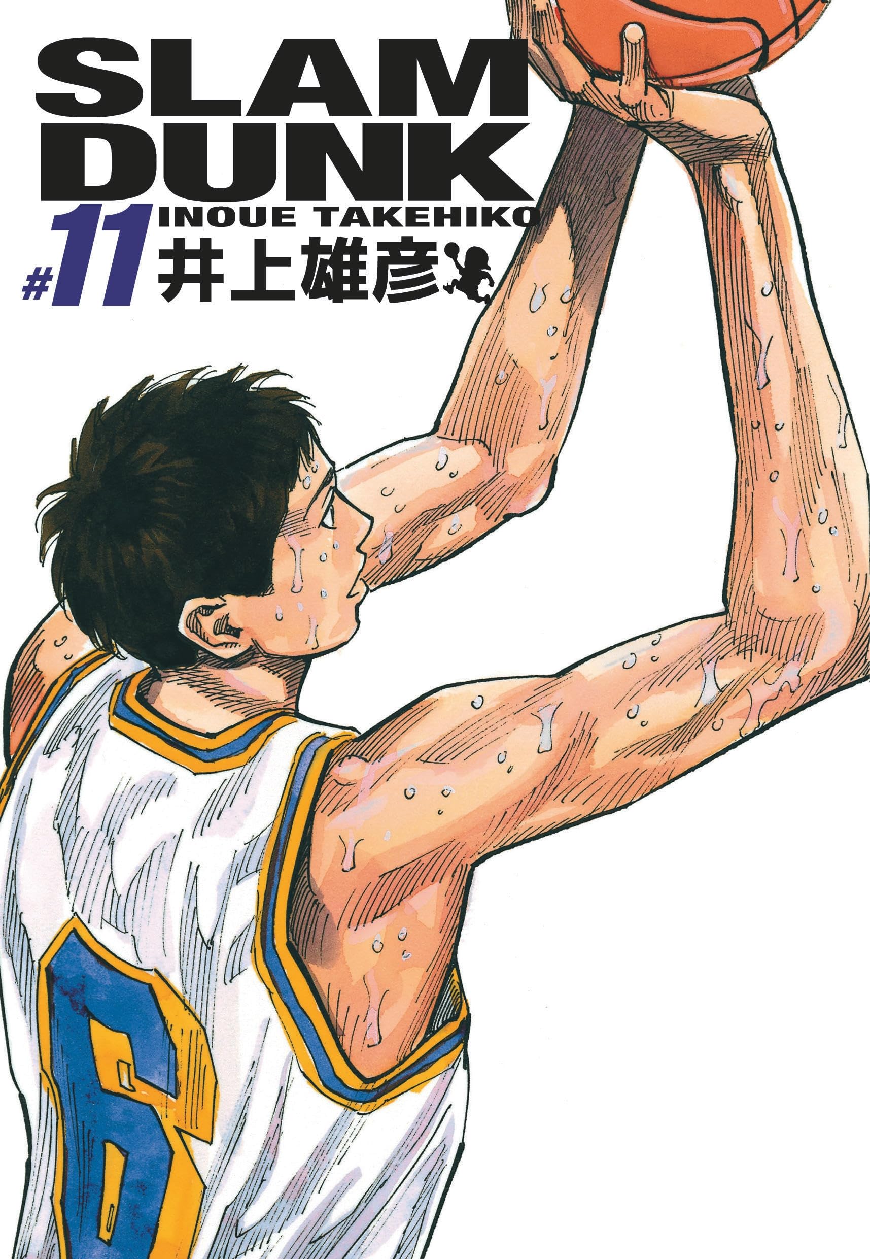 Slam Dunk deluxe