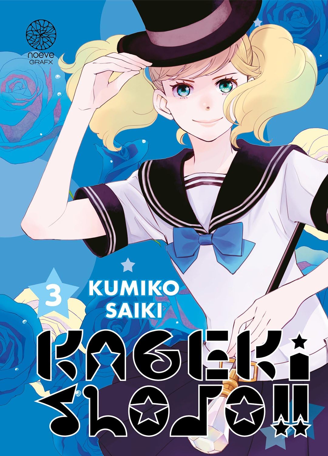 Kageki Shojo!!