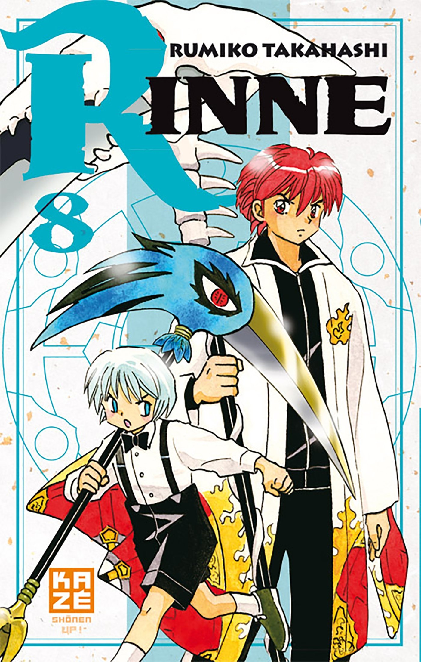 Rinne