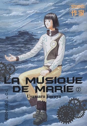 Musique de marie