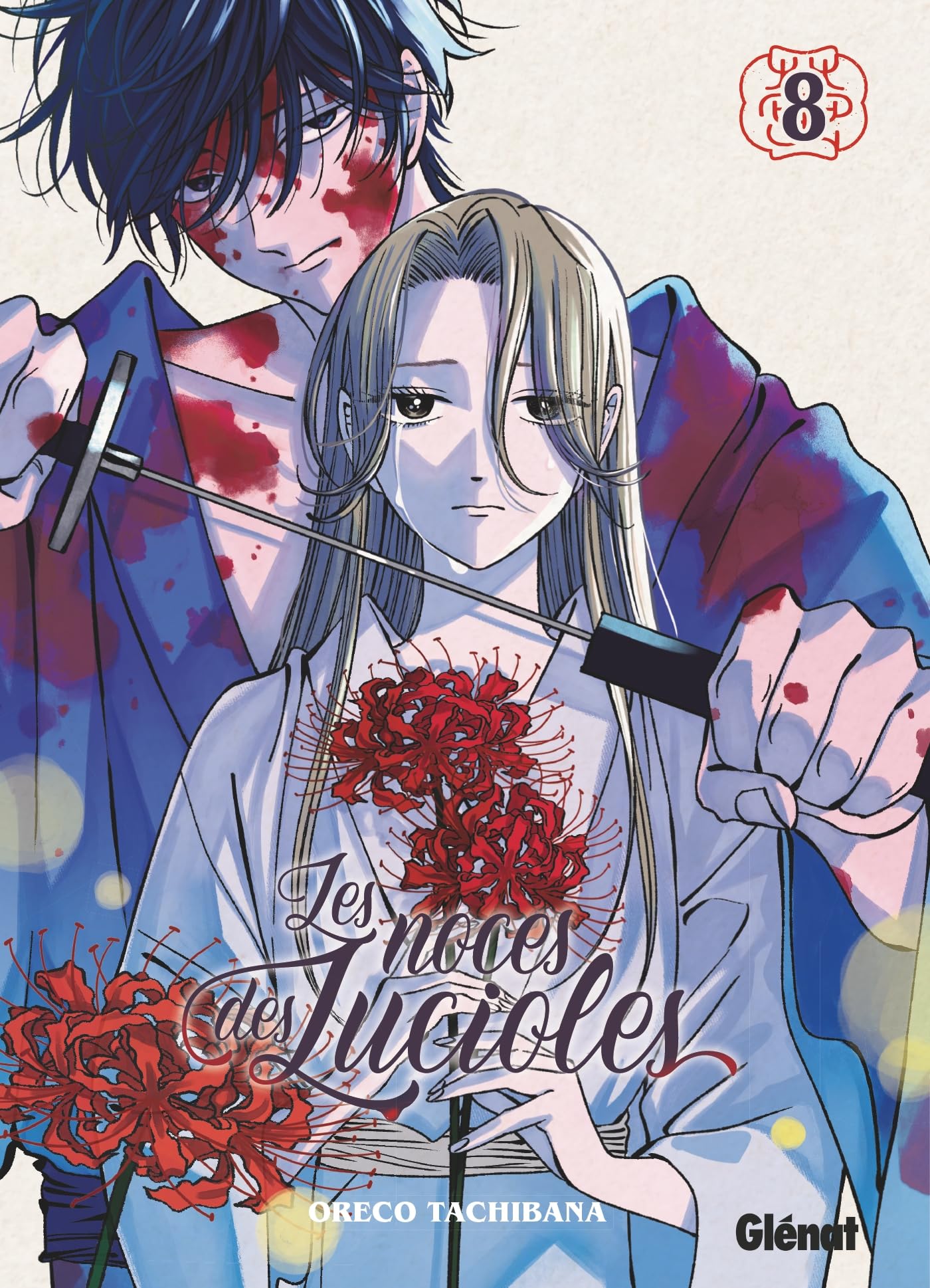 Les Noces des lucioles