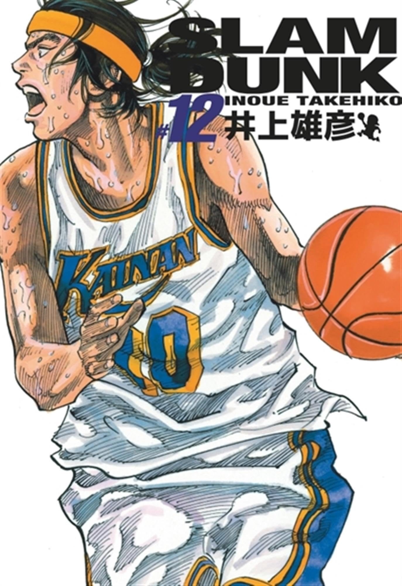 Slam Dunk deluxe