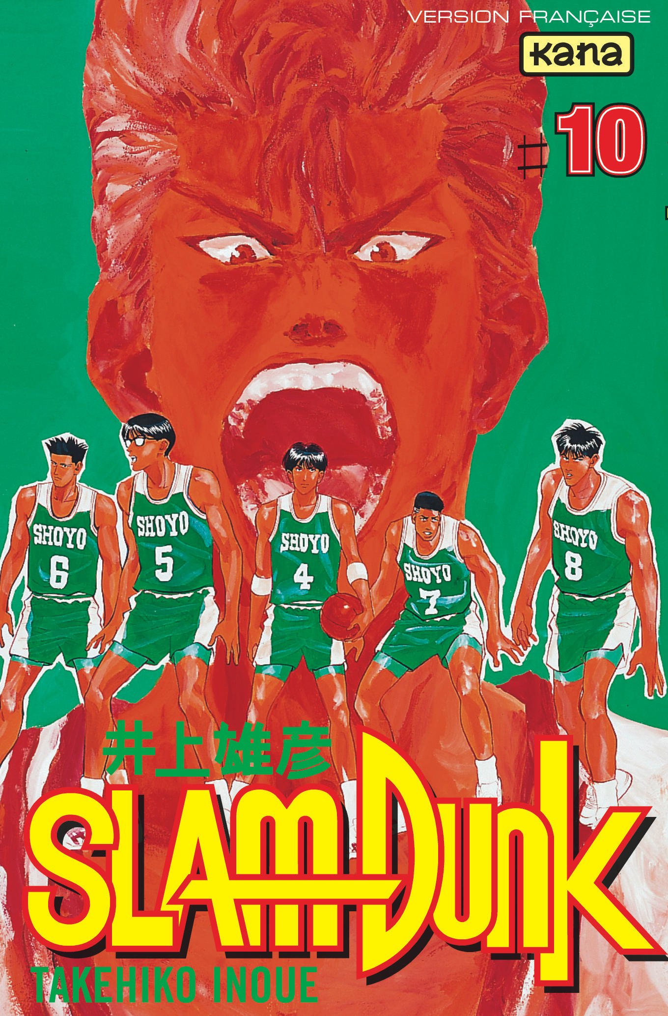 Slam Dunk
