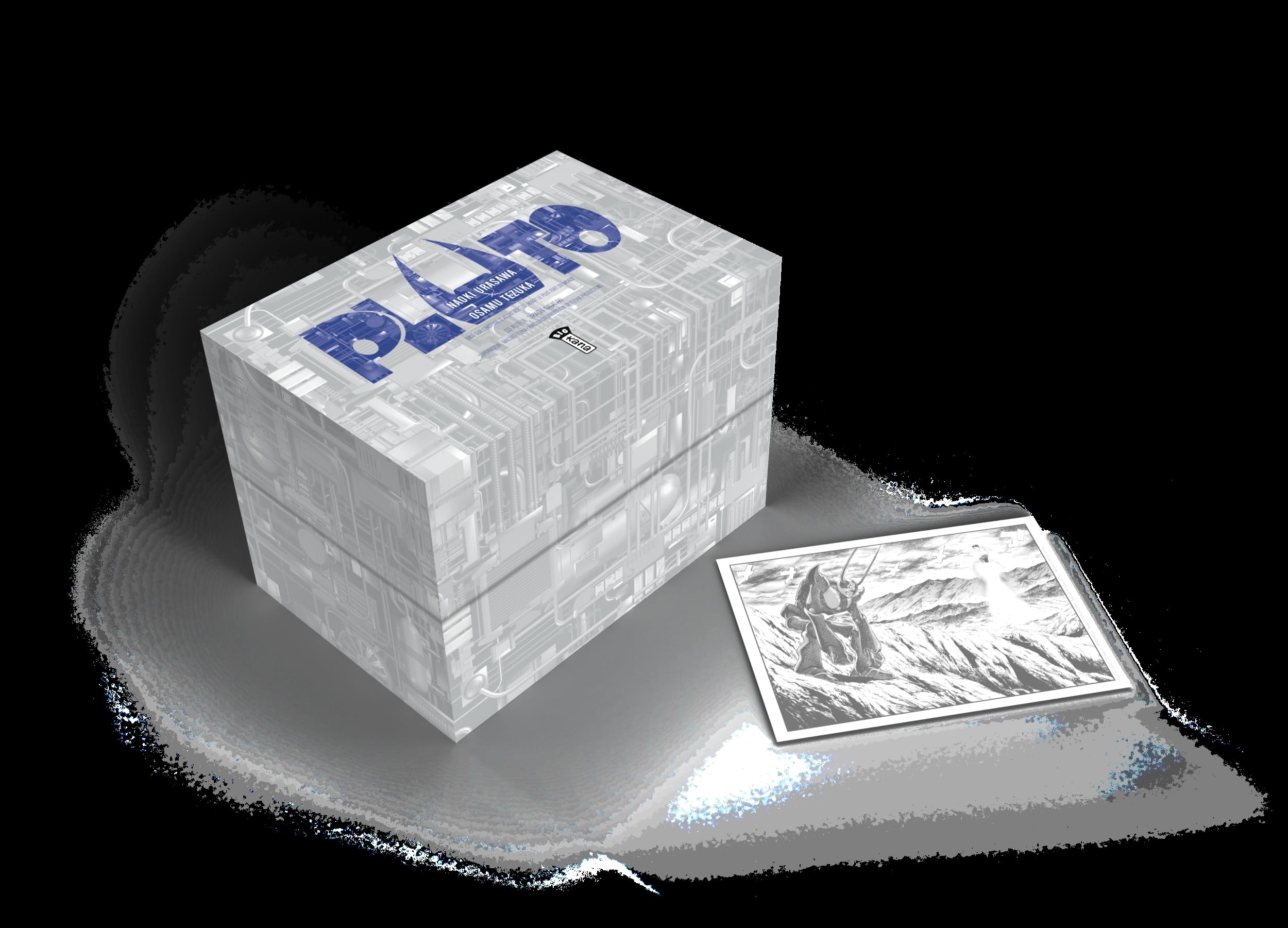 Coffret Pluto L'Intégrale