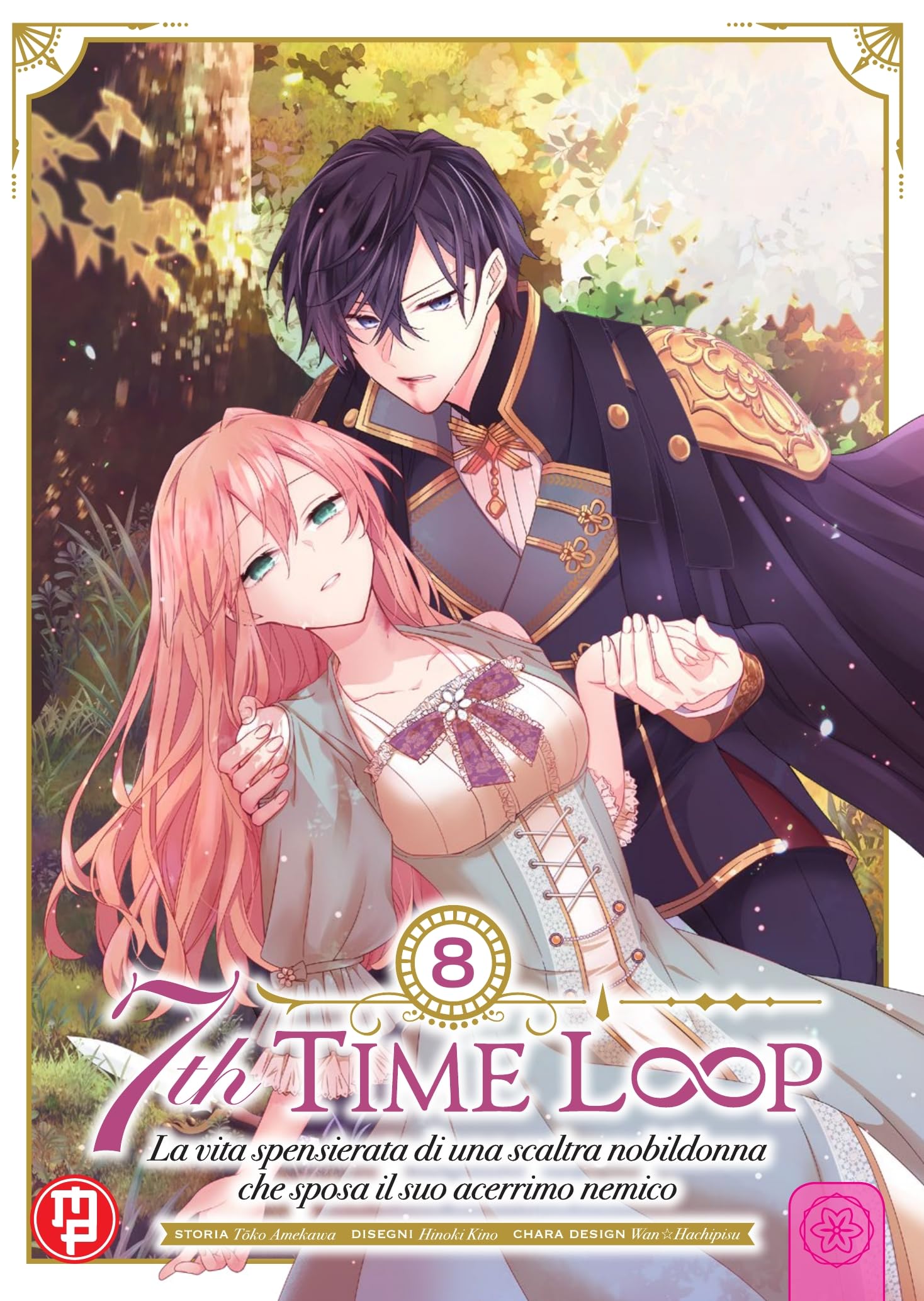 7th time loop