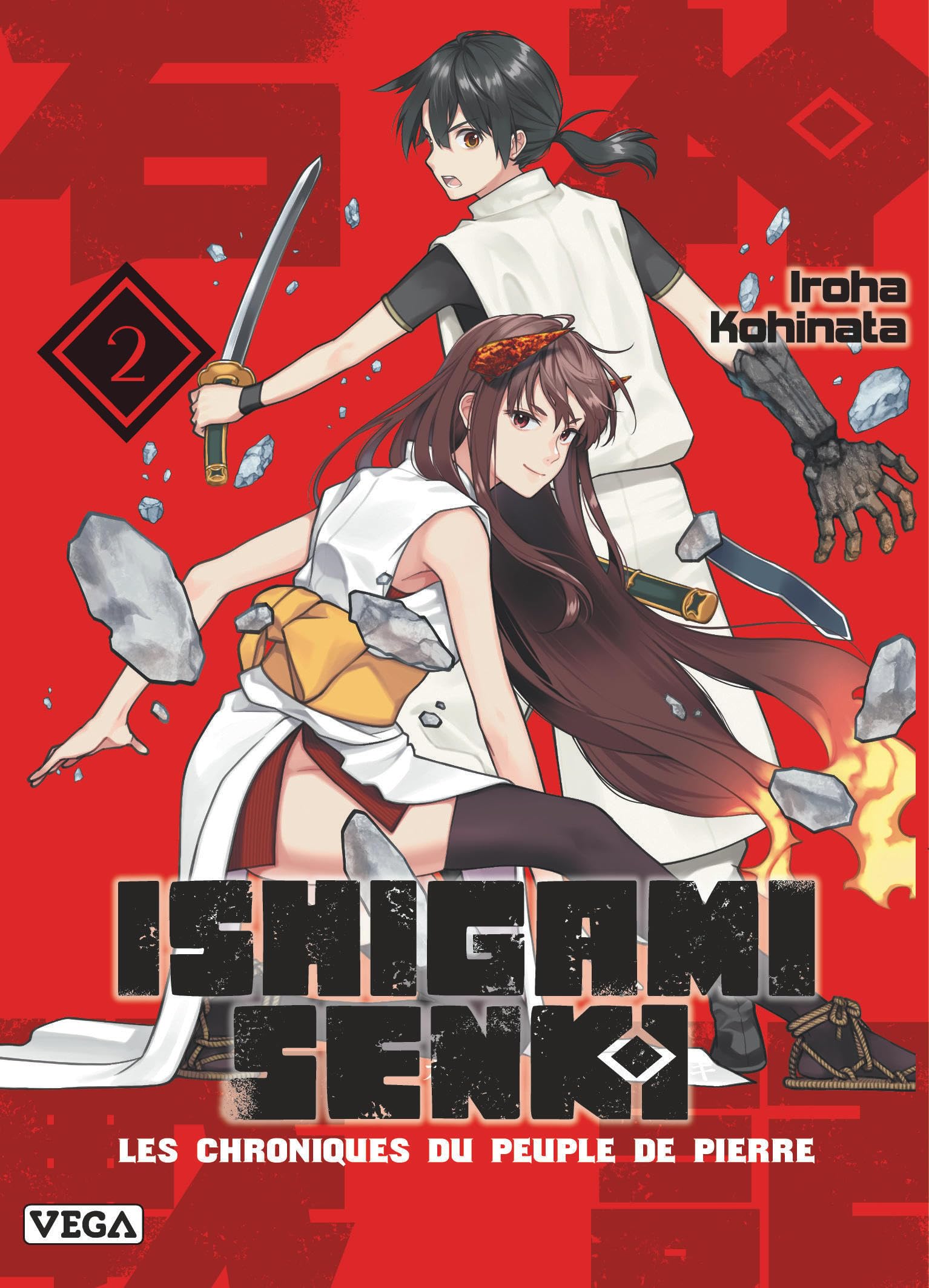 Ishigami Senki
