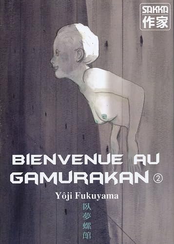 Bienvenue au gamurakan