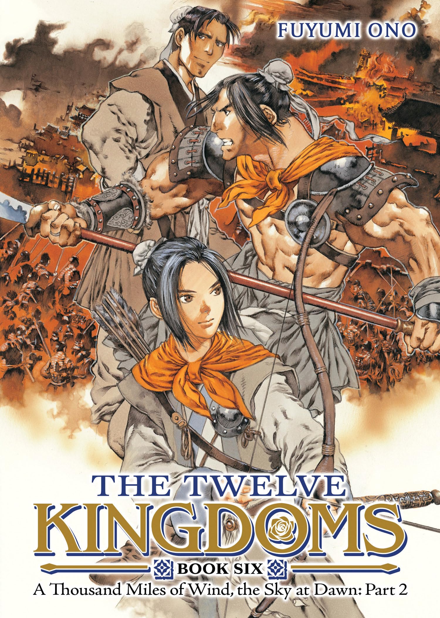 Univers The Twelve Kingdoms
