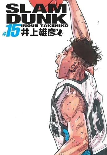 Slam Dunk deluxe