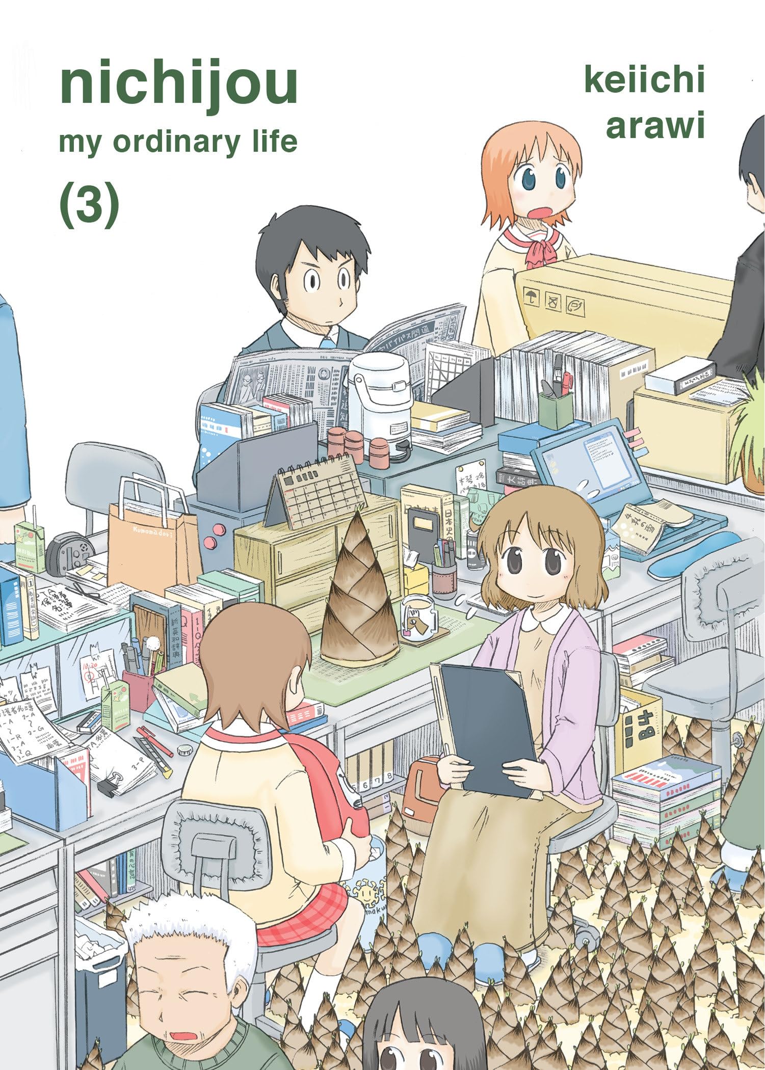Nichijou