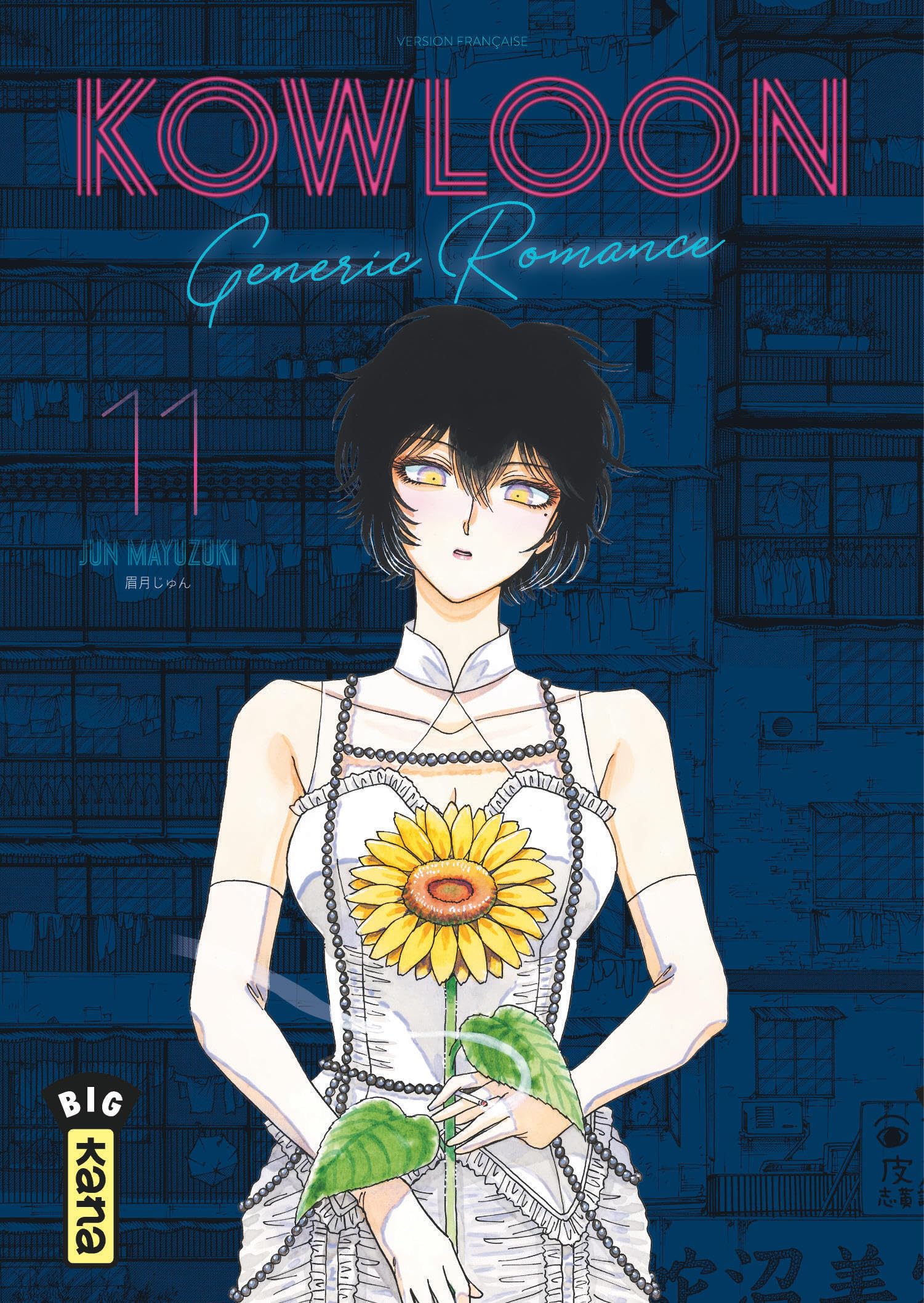 Kowloon Generic Romance