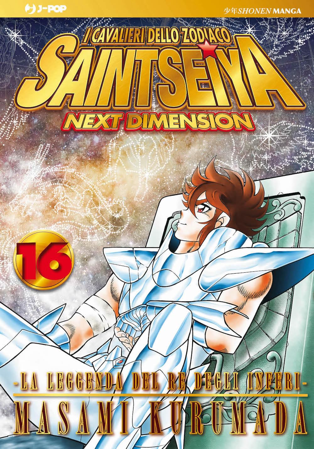 Saint Seiya Next Dimension