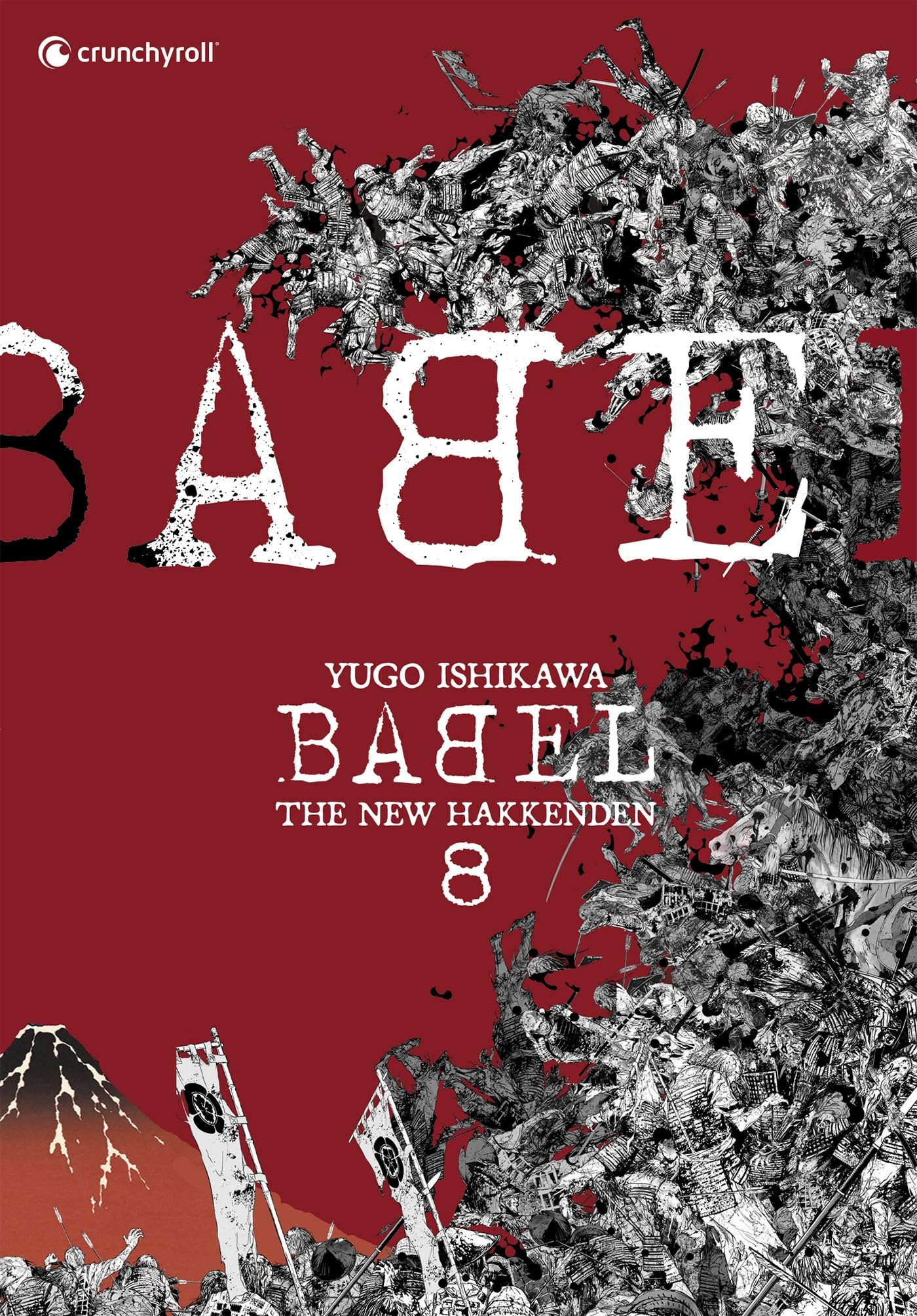 BABEL - The New Hakkenden