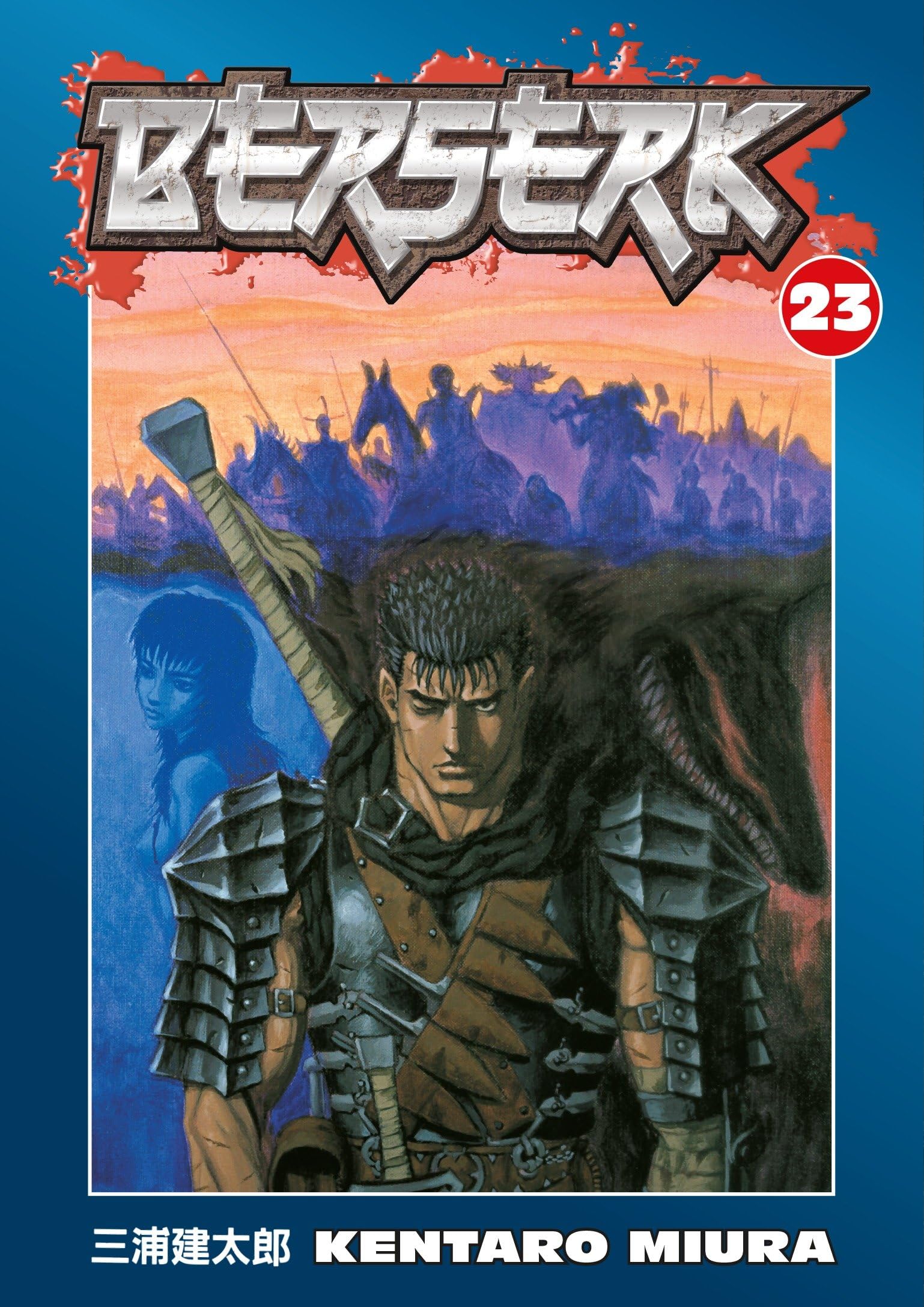 Berserk