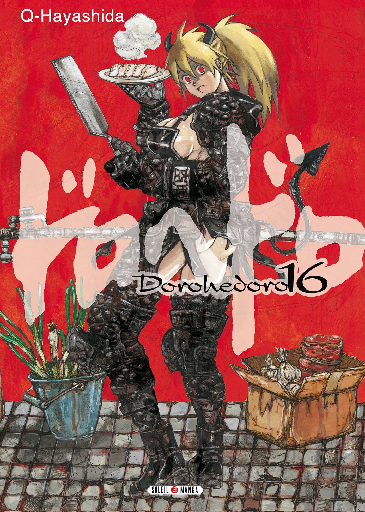 Dorohedoro