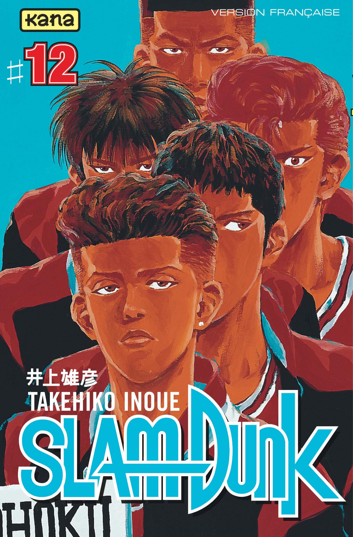 Slam Dunk