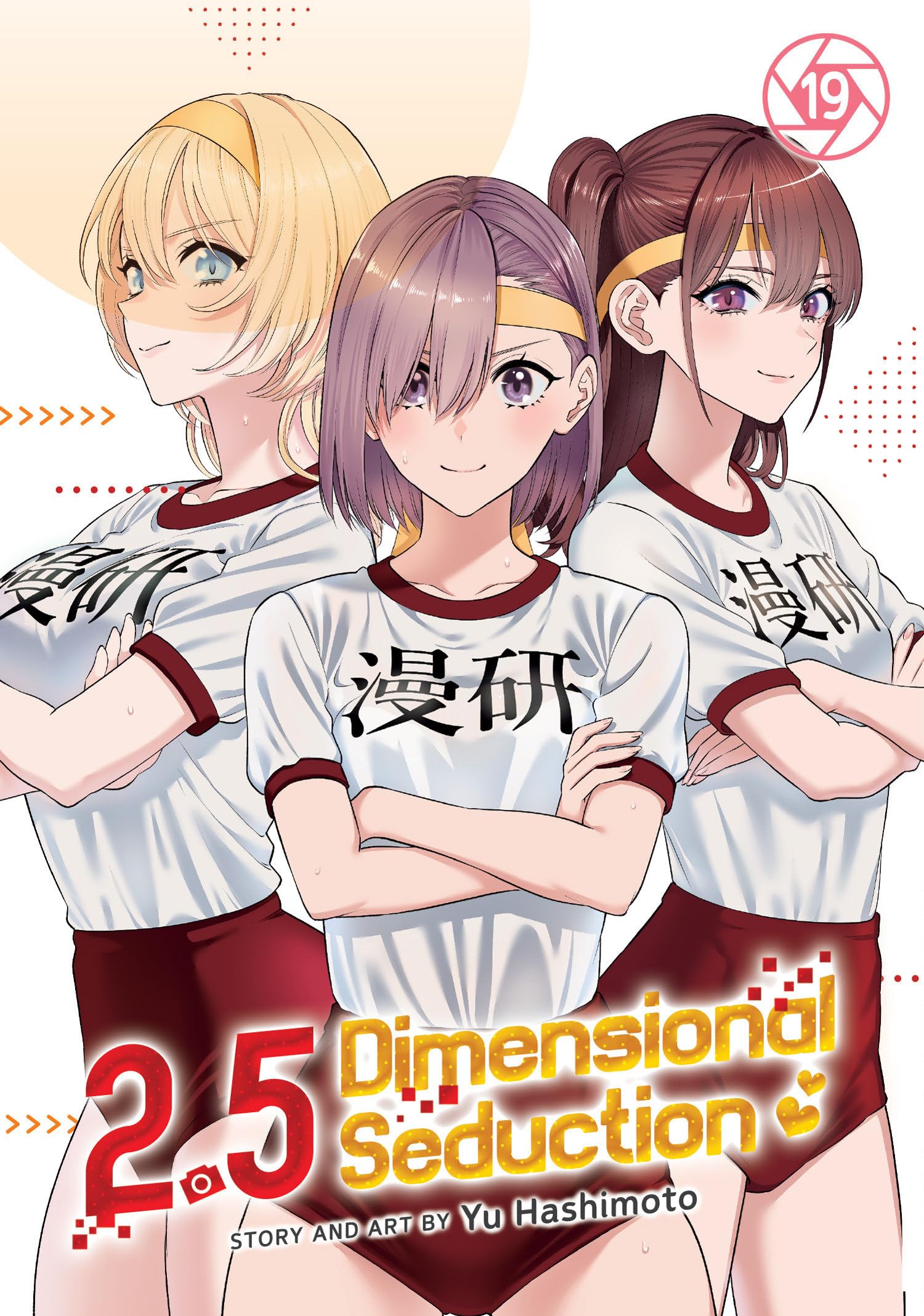 2.5 Dimensional Seduction