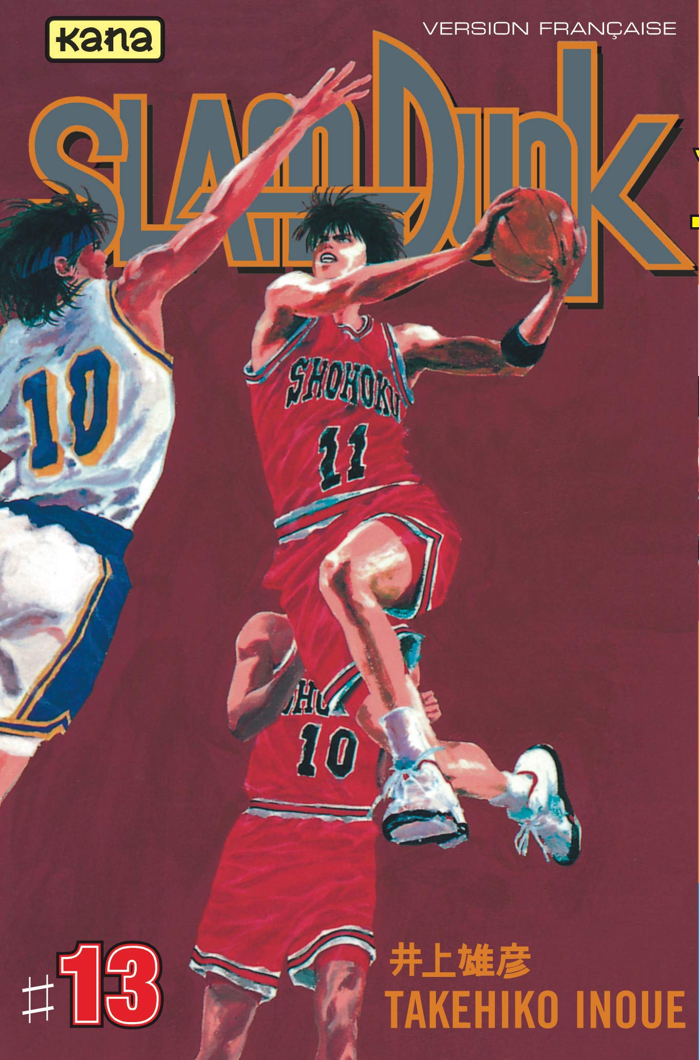 Slam Dunk