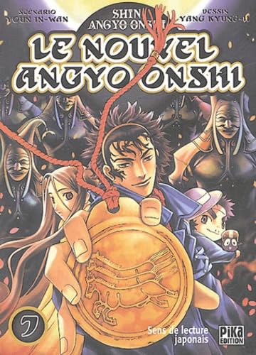 Le Nouvel Angyo Onshi