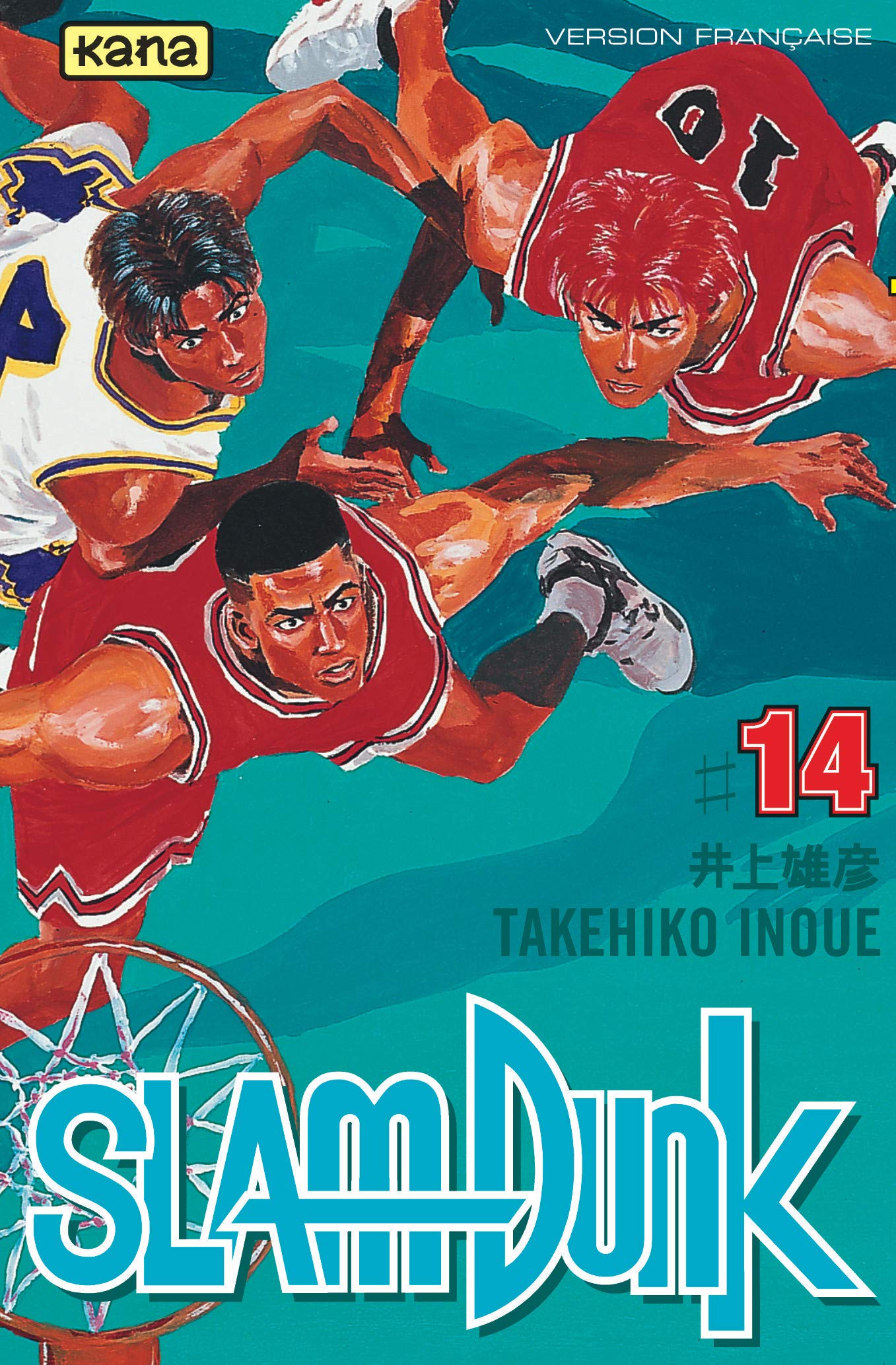 Slam Dunk