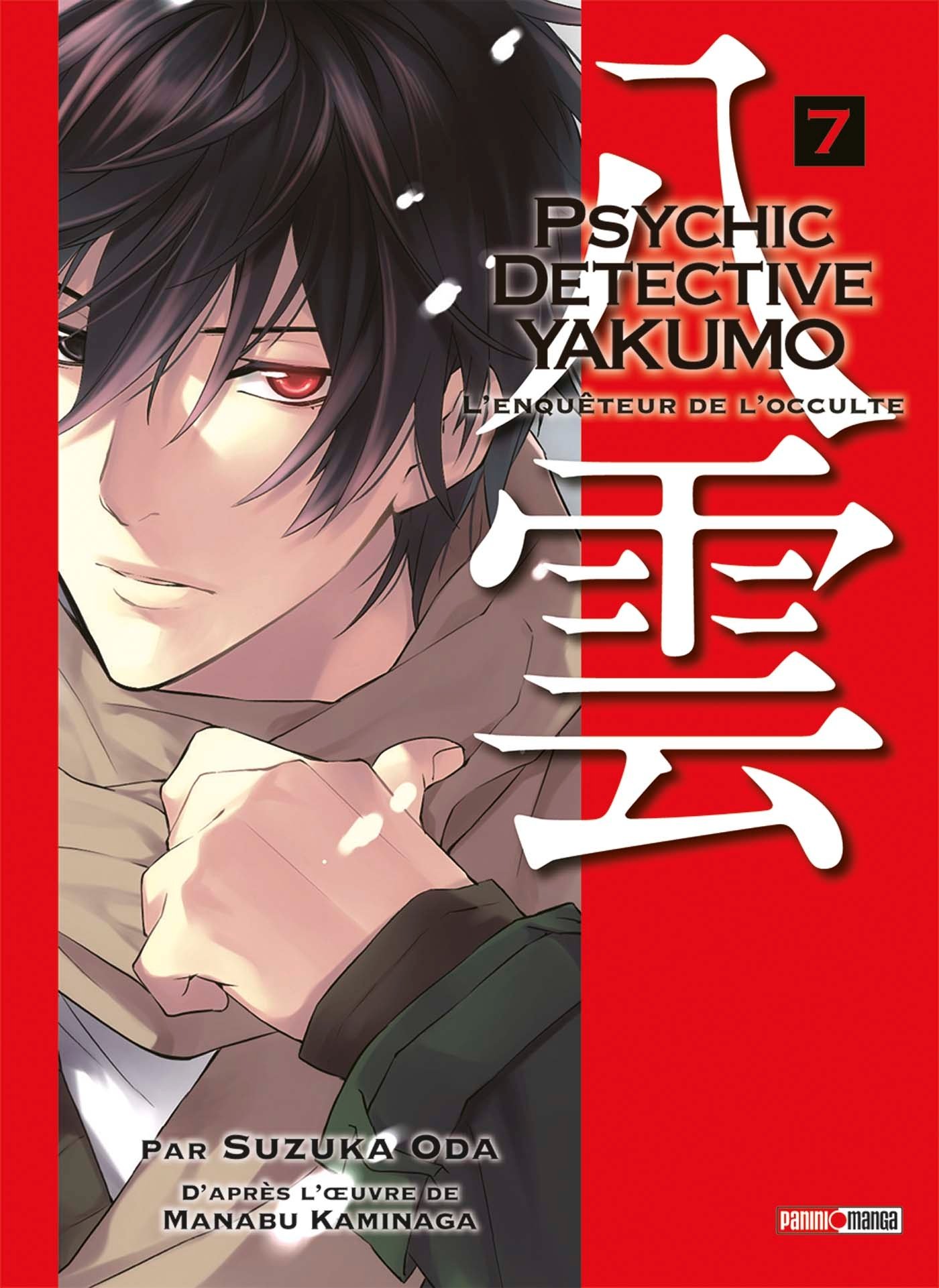 Psychic Detective Yakumo