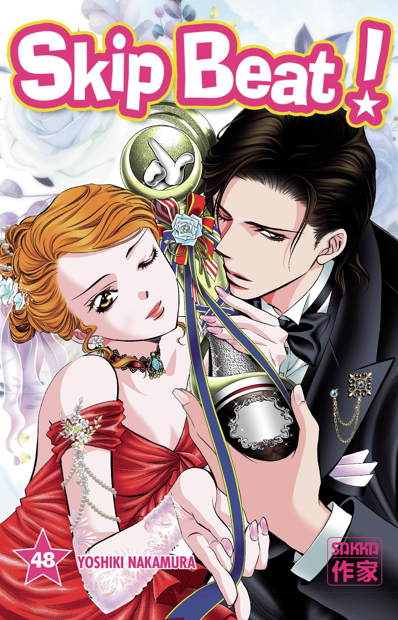 Skip Beat !