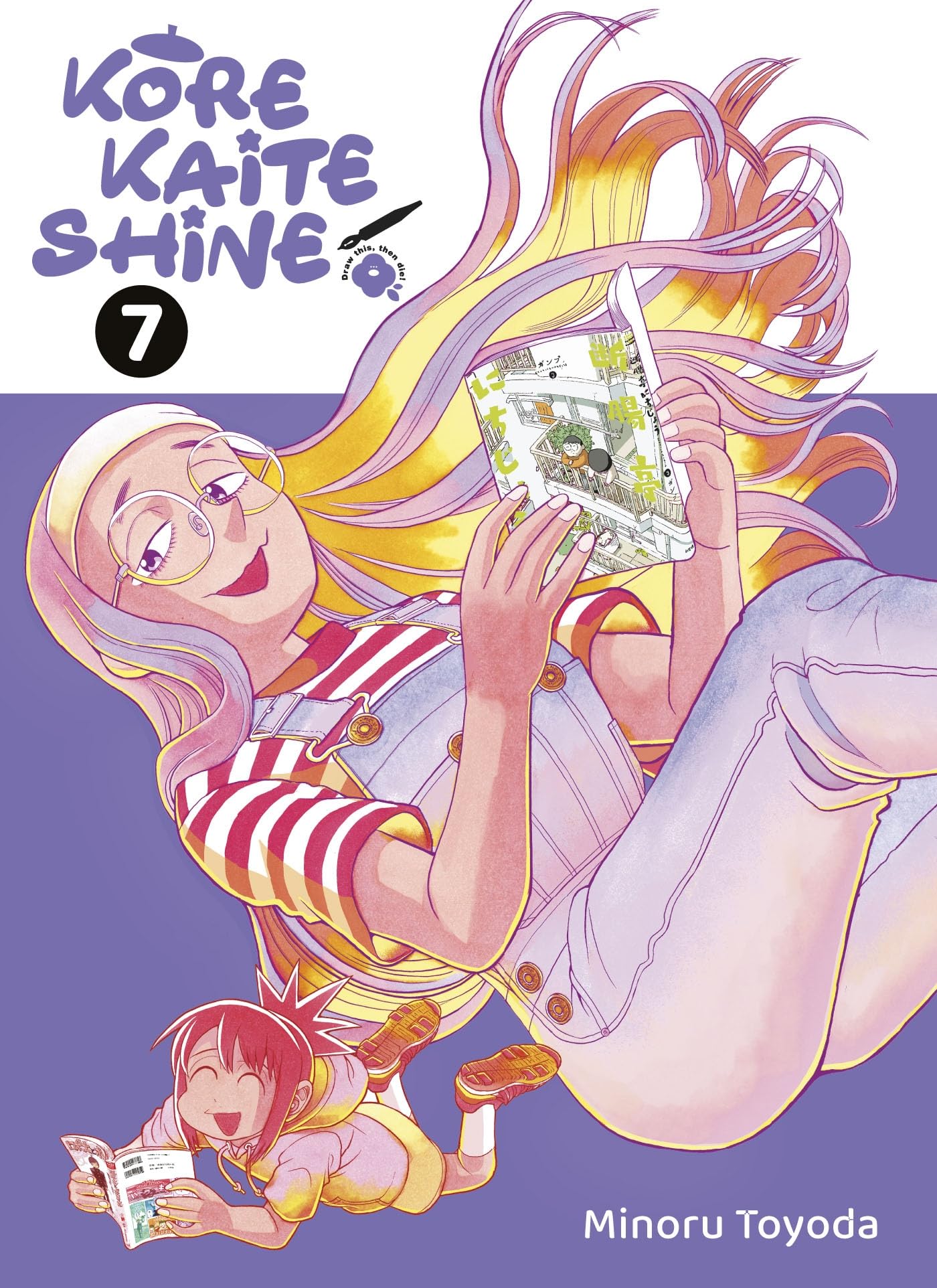 Kore Kaite Shine