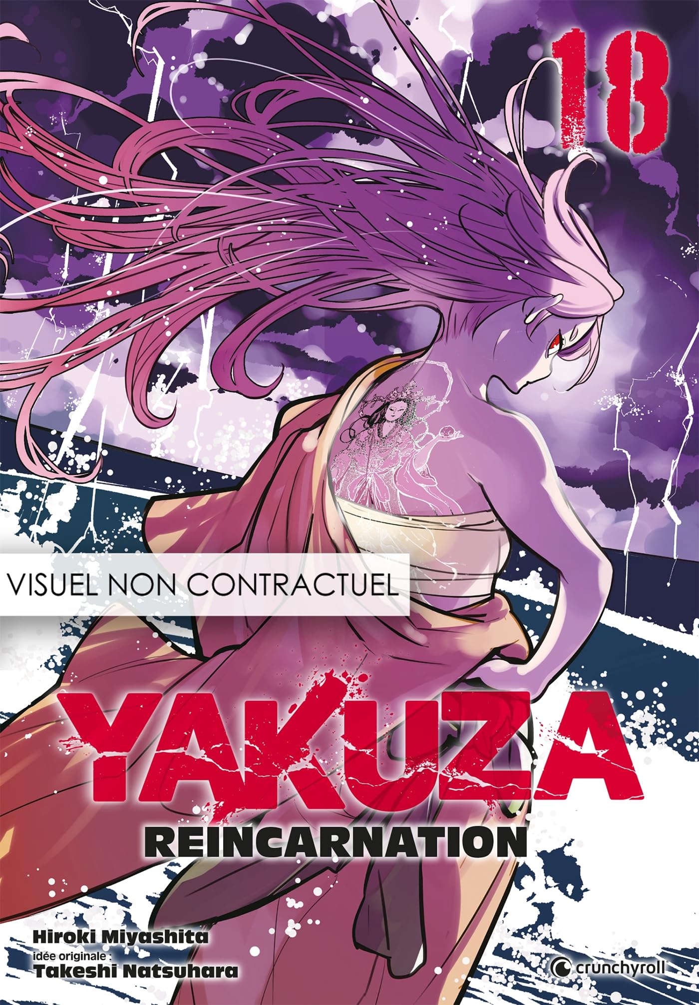 Yakuza Reincarnation
